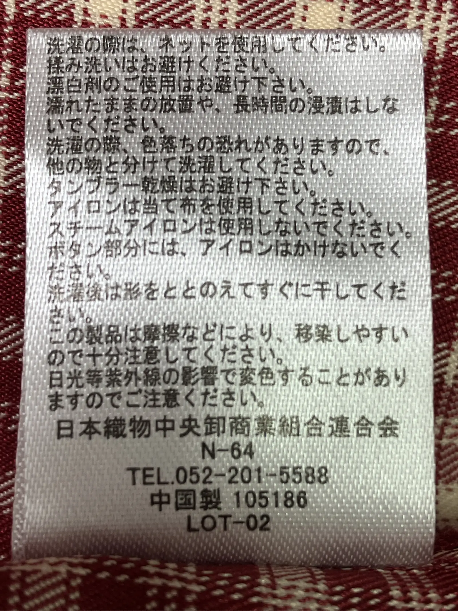 https://r2-worker.digdig.jp/product/b96a95f0-f5d4-4d2b-b296-d61e80715c31/08d81b33-1b13-4cc8-866a-31b394c2bbe3