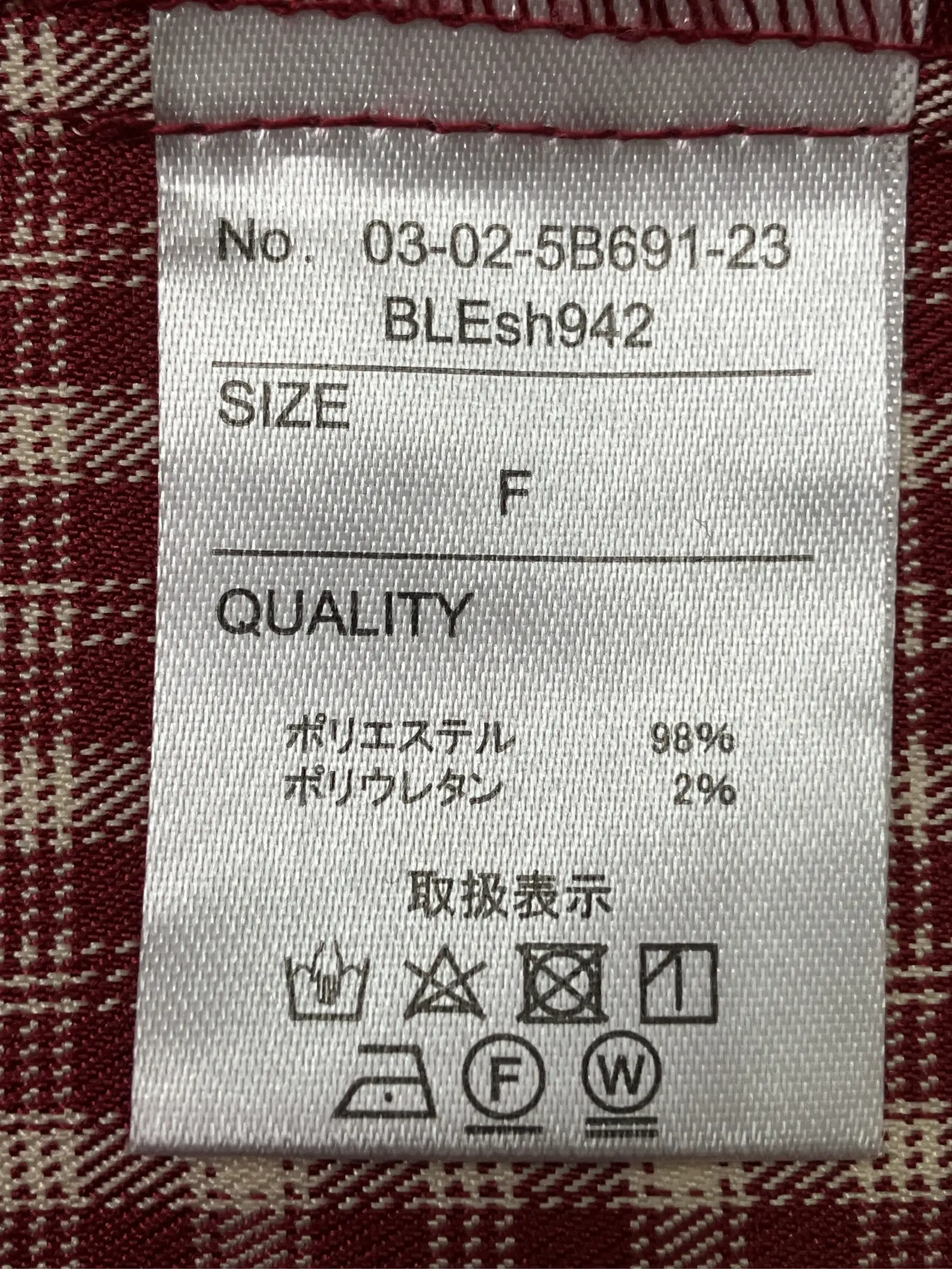 https://r2-worker.digdig.jp/product/b96a95f0-f5d4-4d2b-b296-d61e80715c31/1498412f-8d3d-4bd4-ae69-28e829d99820