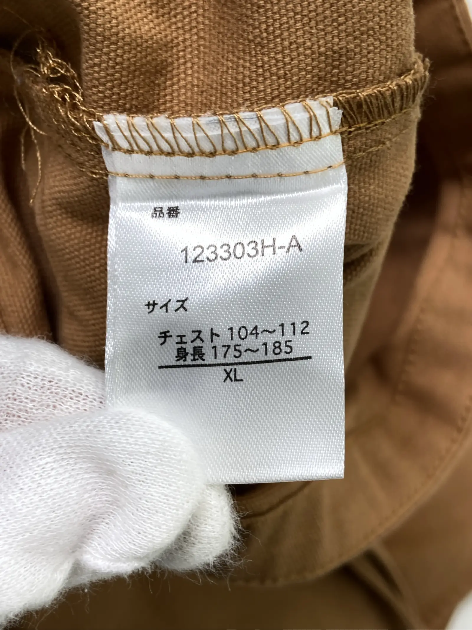https://r2-worker.digdig.jp/product/b96af271-20dd-461a-bd7d-20d1c0b70a4f/682c7acc-029b-4eb1-a14a-16155abb450c