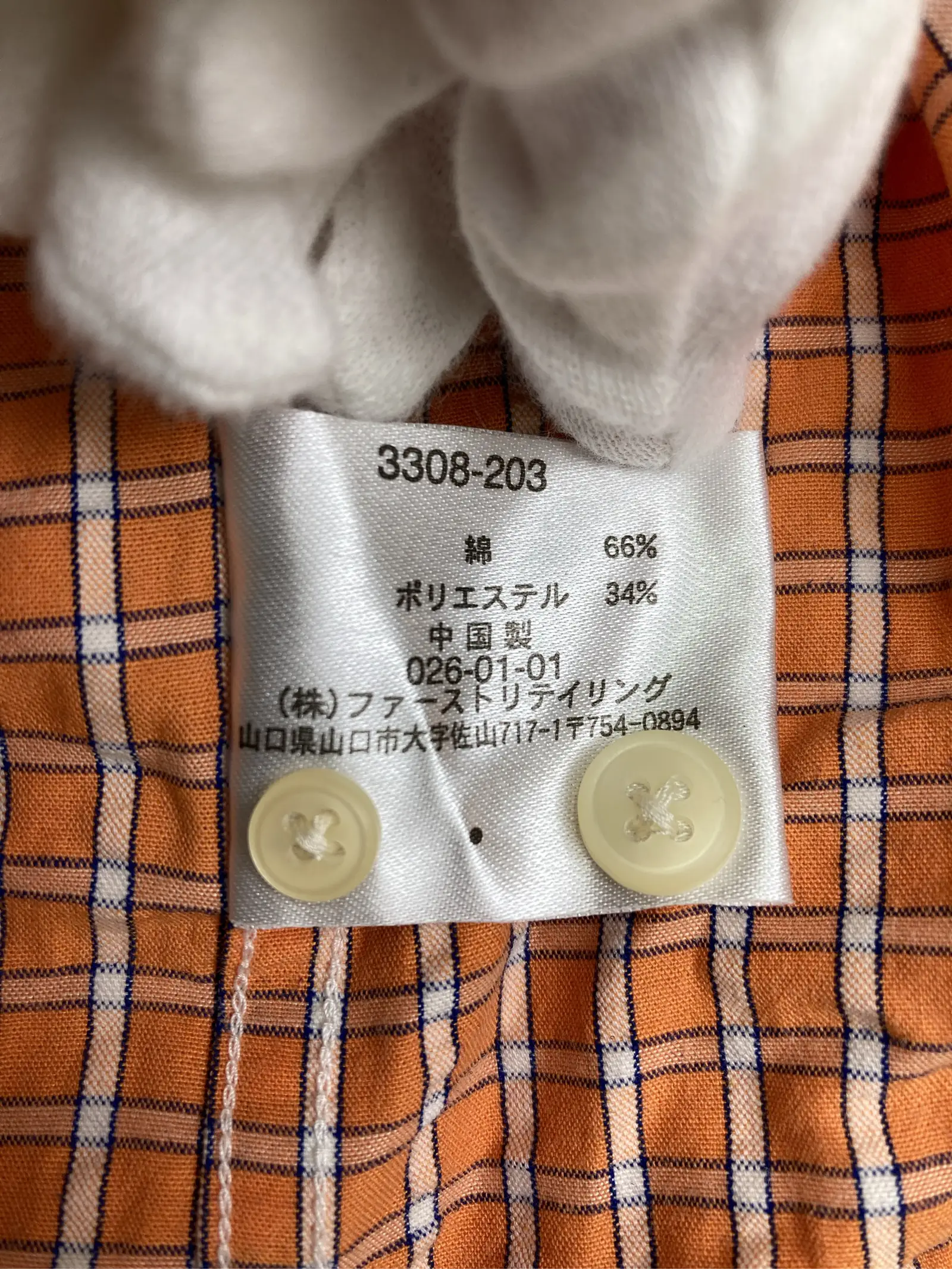 https://r2-worker.digdig.jp/product/b96b064c-bcb2-4895-b7ca-ee6968acd61a/b09a69e2-0ee0-47bc-b51f-3149b3079dfe