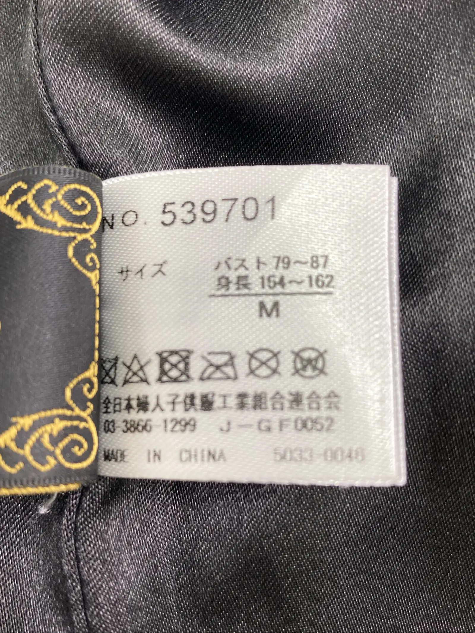 https://r2-worker.digdig.jp/product/b96cb90e-c678-46f6-96ab-3c97580beb81/b5979656-b903-472c-a442-361670f81ed4