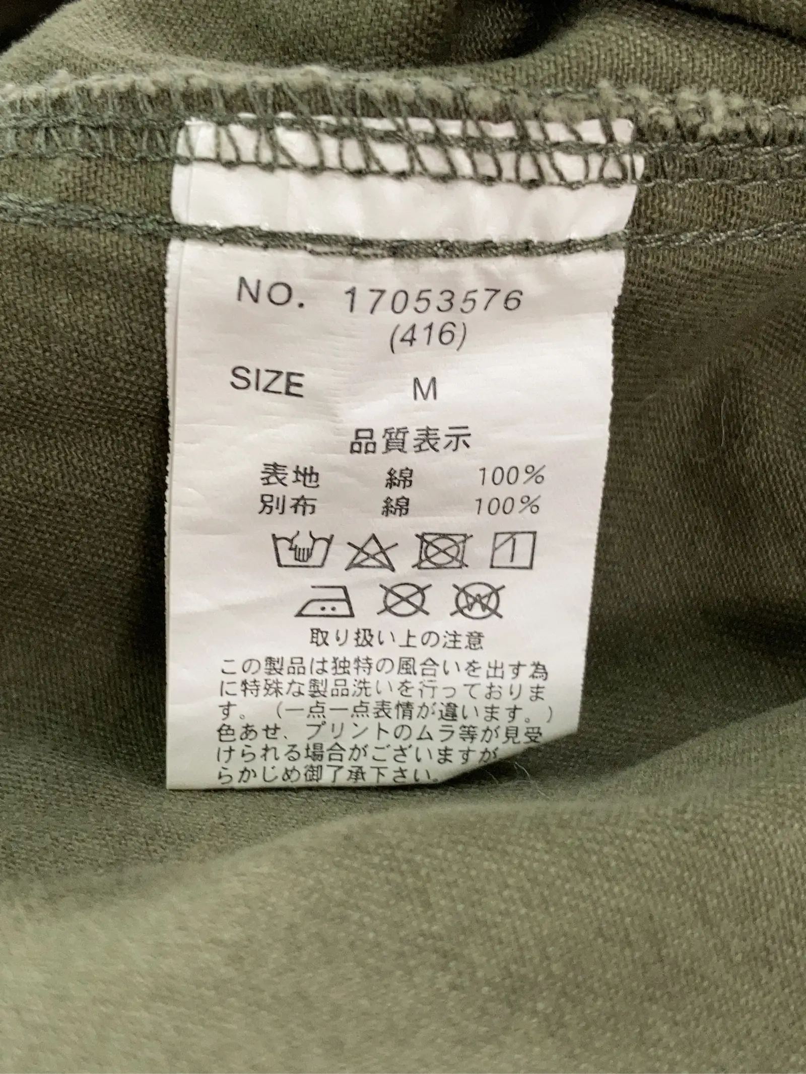 https://r2-worker.digdig.jp/product/b96f7e2a-23a3-4e03-ac45-2c4d620ea31e/ae0b4638-7001-416a-8d15-2bf16495ffac