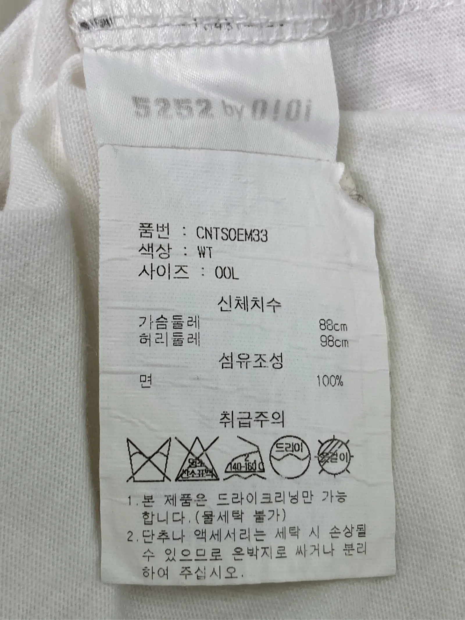 https://r2-worker.digdig.jp/product/b975d705-fc4a-4bbb-b4f4-3fa8d4e3e464/380e3b0a-b032-41b0-8a72-0a55a5eea478
