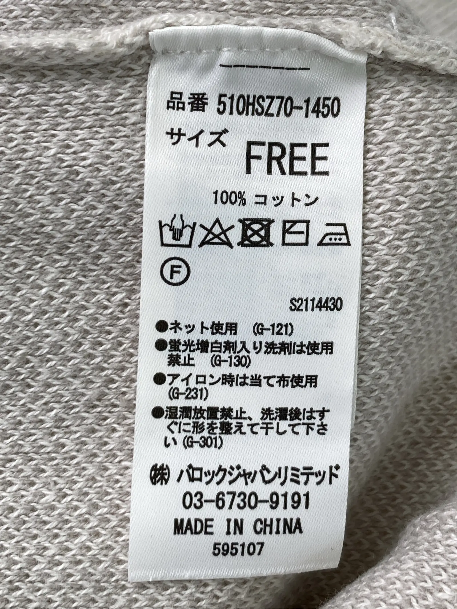 https://r2-worker.digdig.jp/product/b976547b-5eb0-469d-ae51-9f9b3b2a4766/2ae4d5b1-bb5e-4d37-8eb8-42329ce40778