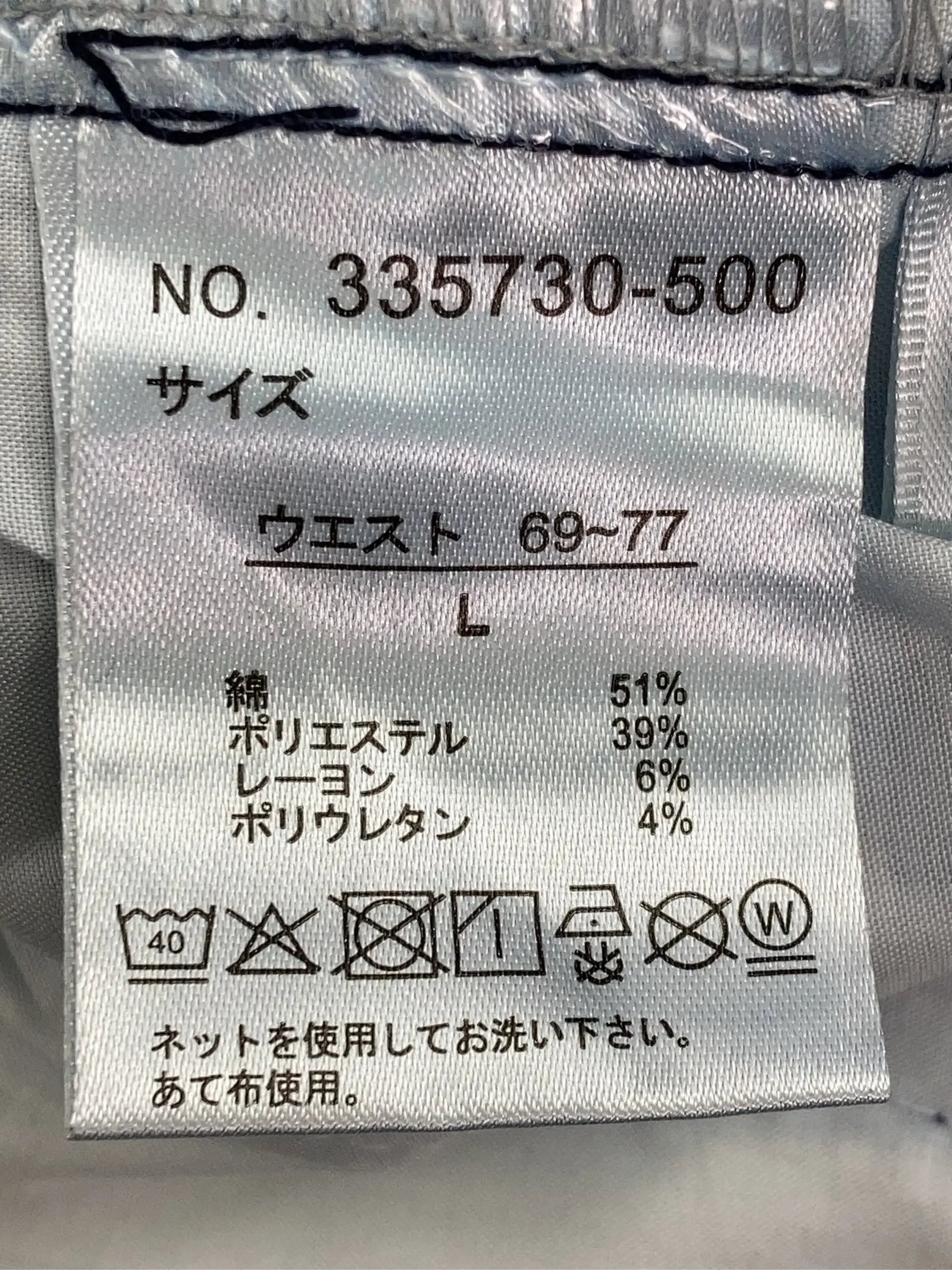 https://r2-worker.digdig.jp/product/b97afce6-1f88-40de-8a95-9c8701556eb9/8e84b739-50ce-45a9-bd17-e2a16005916a