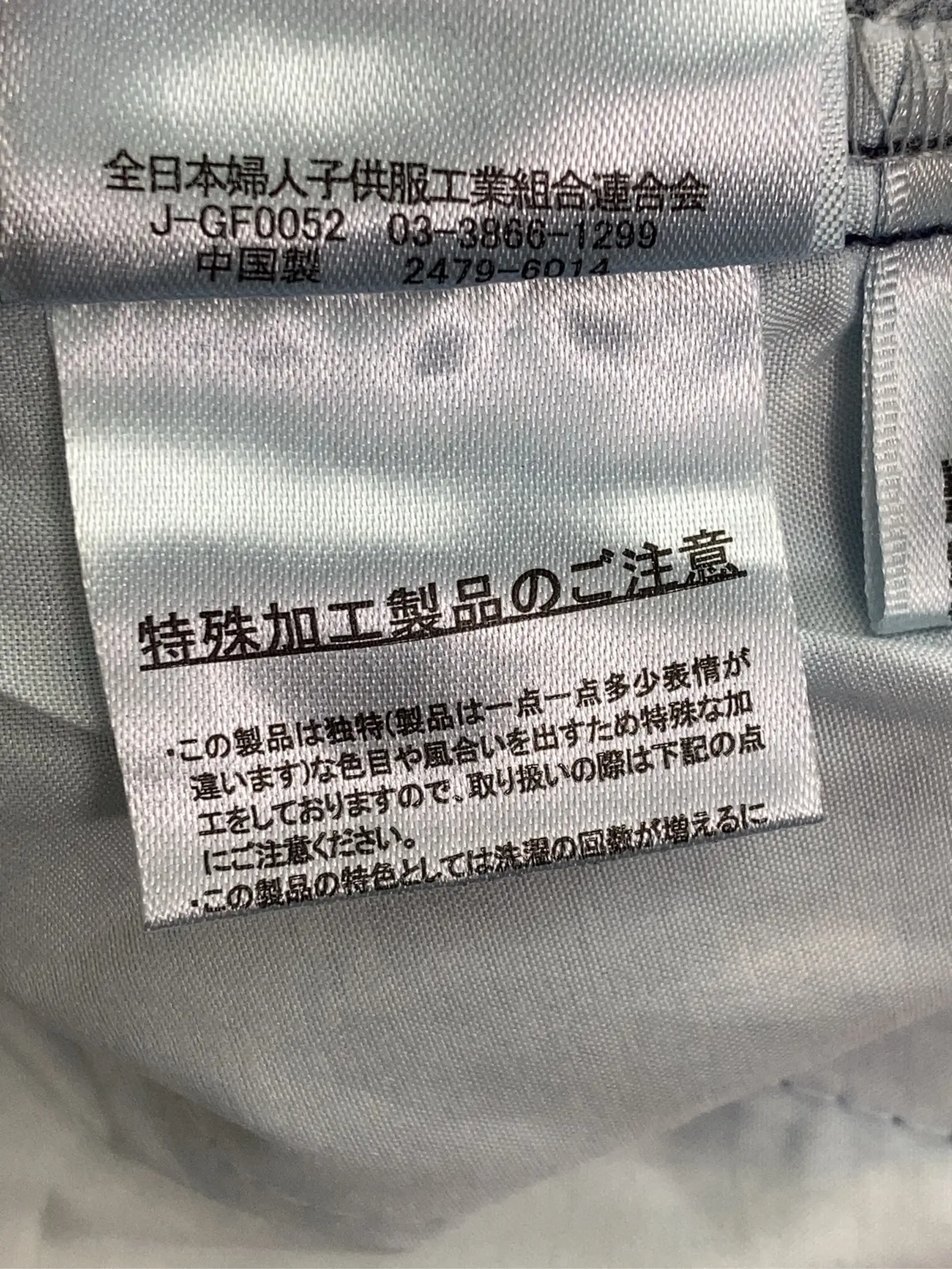 https://r2-worker.digdig.jp/product/b97afce6-1f88-40de-8a95-9c8701556eb9/d9369d64-eb23-4dbd-a824-9e253148e46e