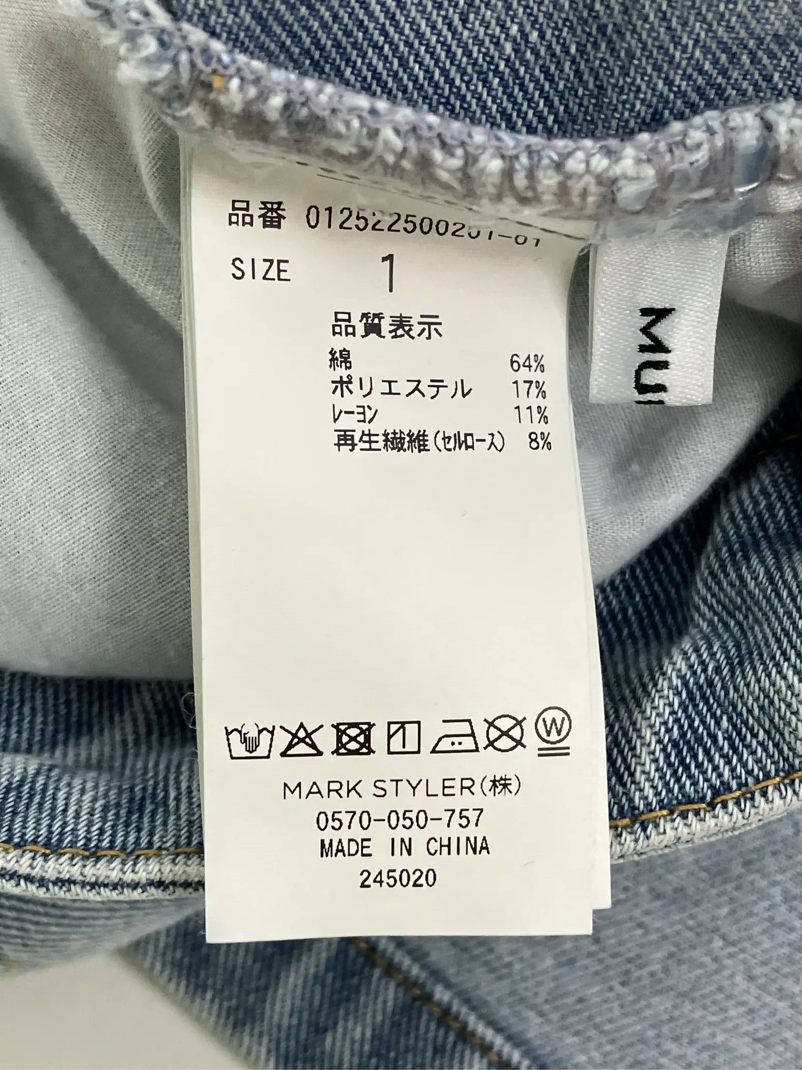 https://r2-worker.digdig.jp/product/b97d44f8-09b0-48af-a518-6f39cf09812f/4dbb936b-e674-474e-bac7-0f3d99b527be