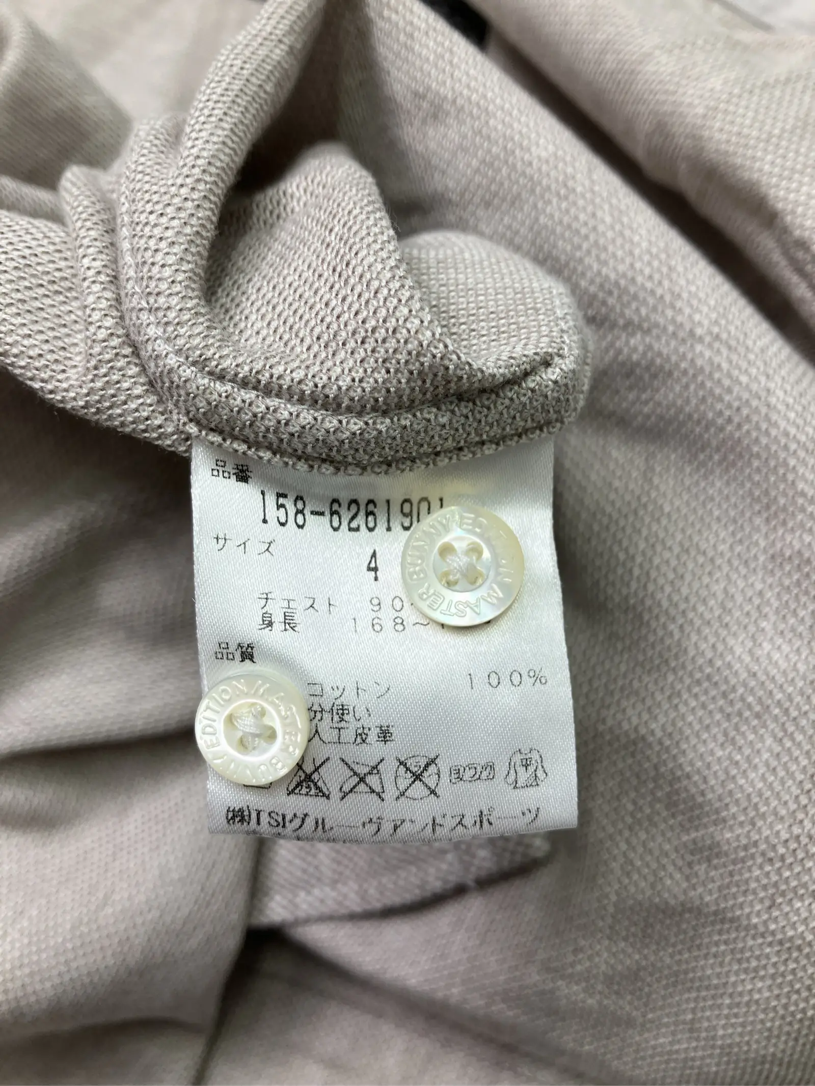 https://r2-worker.digdig.jp/product/b97e8562-2527-423f-a491-4788e3dc15d1/5d1687d2-ec21-4208-ac69-7f20c73232fa