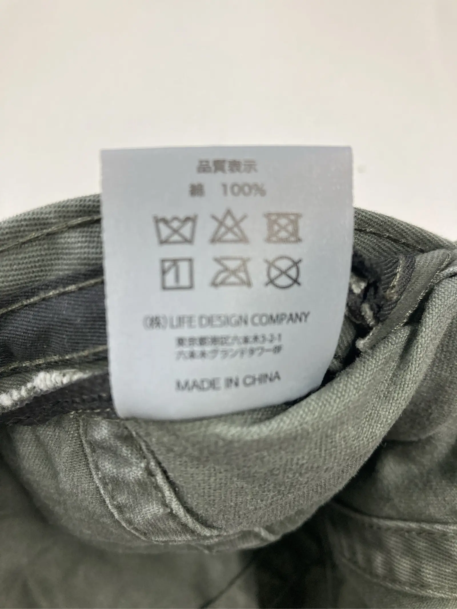 https://r2-worker.digdig.jp/product/b97f371d-ff62-46d6-90b7-e53b556477cb/88ebed9e-a337-4492-aab0-a4b00b6e5fb0