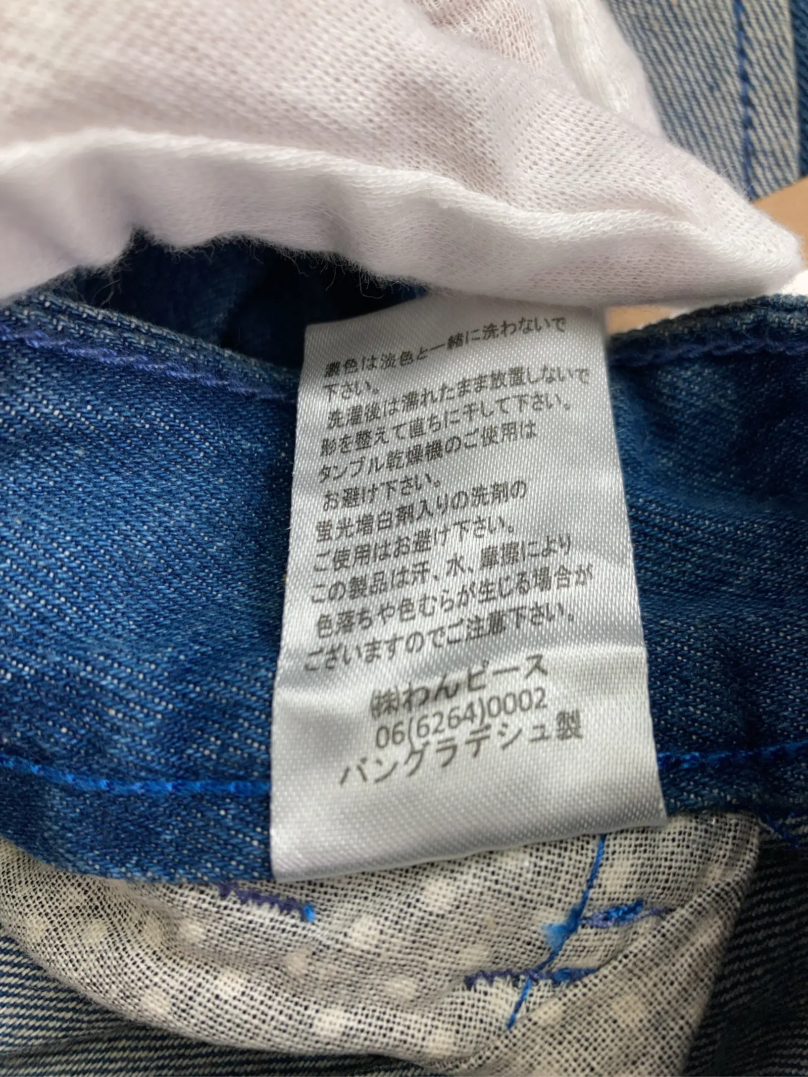 https://r2-worker.digdig.jp/product/b986adab-fd62-43fe-b817-5fcc400706f7/97b12707-ca08-494f-9c37-b53697080b06