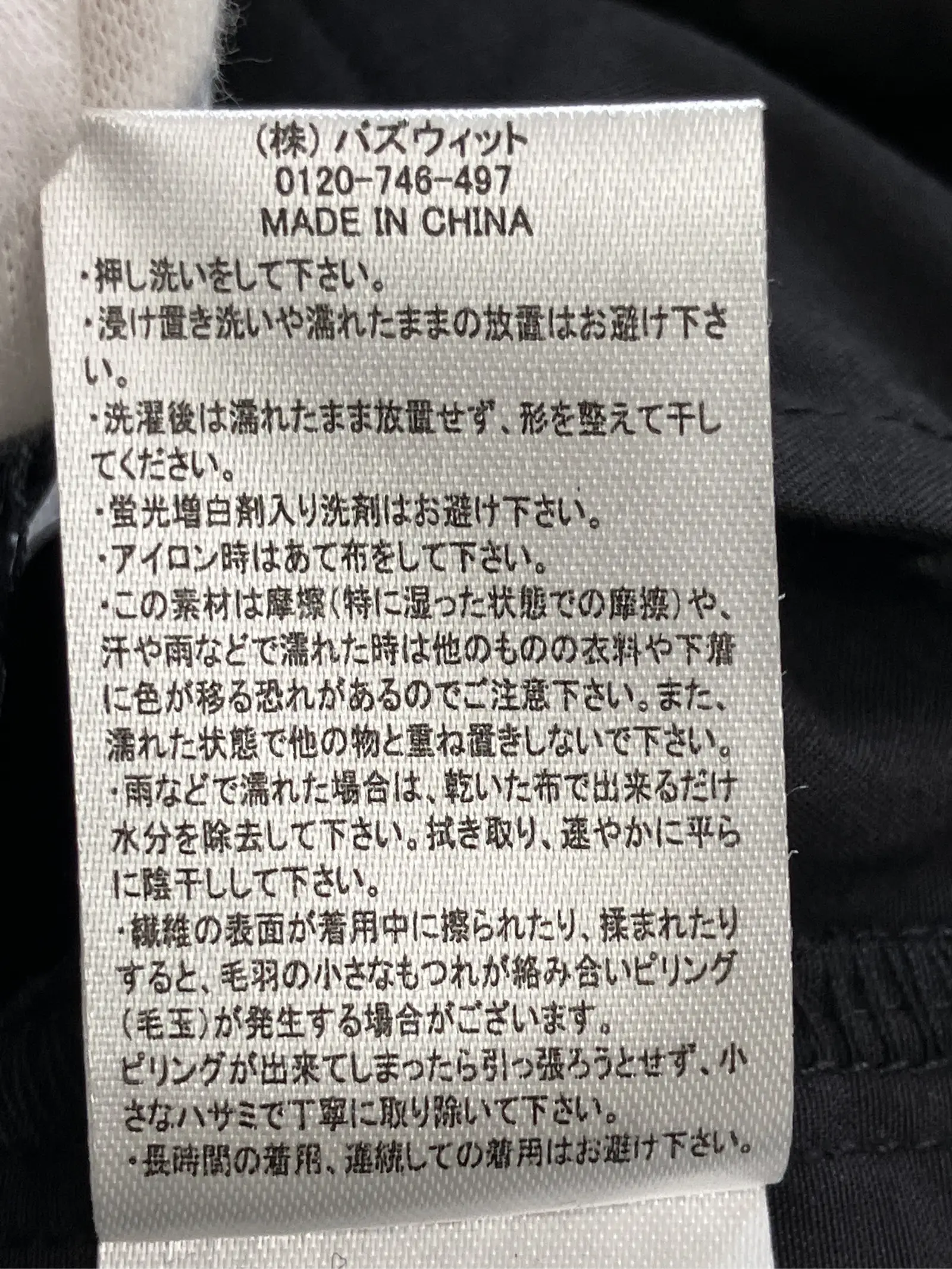 https://r2-worker.digdig.jp/product/b9879ed0-4665-4fbe-a133-c61e0e322d53/bd878347-8967-4f32-8e19-8a72bad14fd9