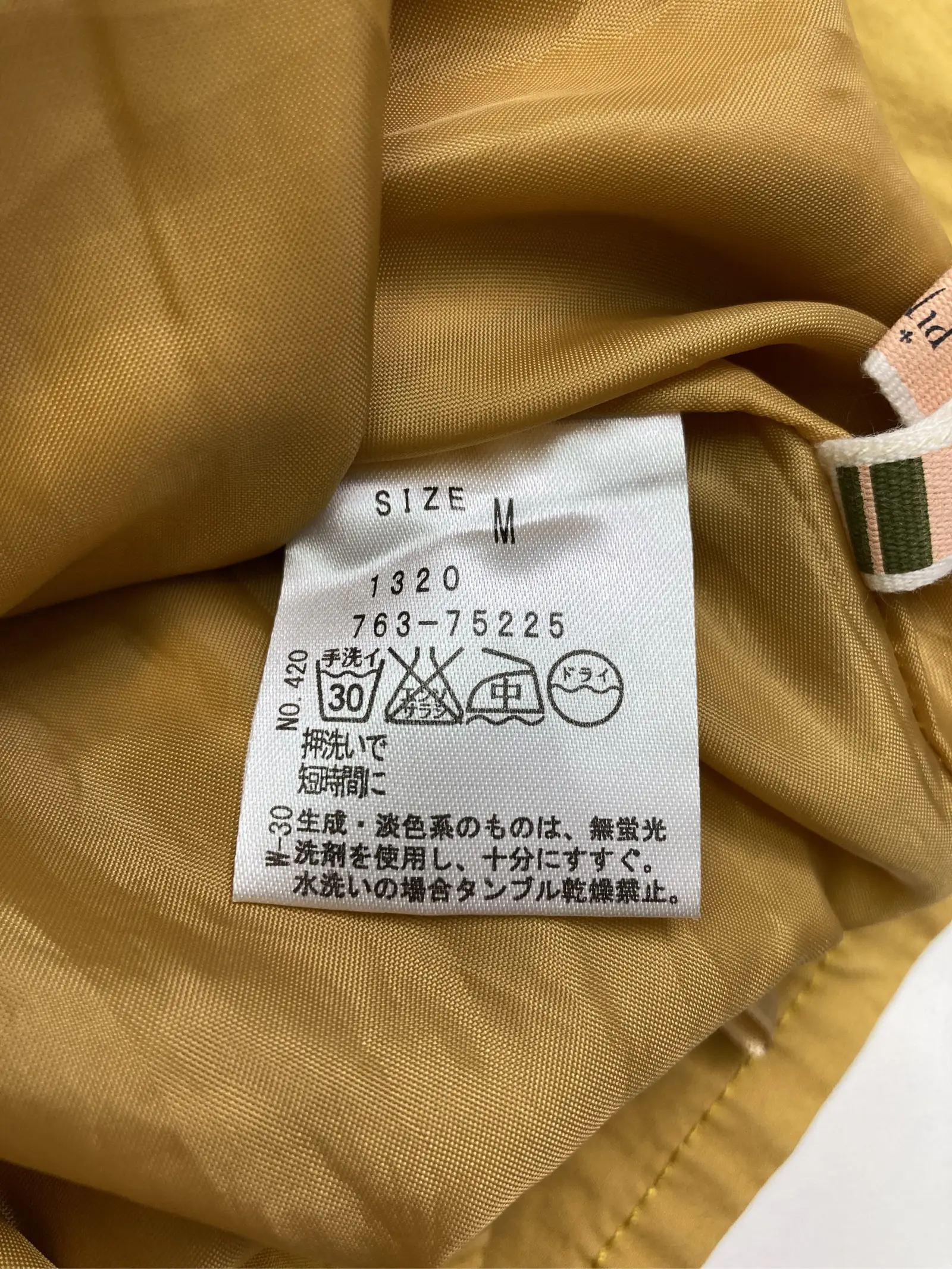 https://r2-worker.digdig.jp/product/b98f0a26-d56e-42ae-9531-3d243946176c/706fb8c3-e218-4b46-9b1e-d380b0d7e746