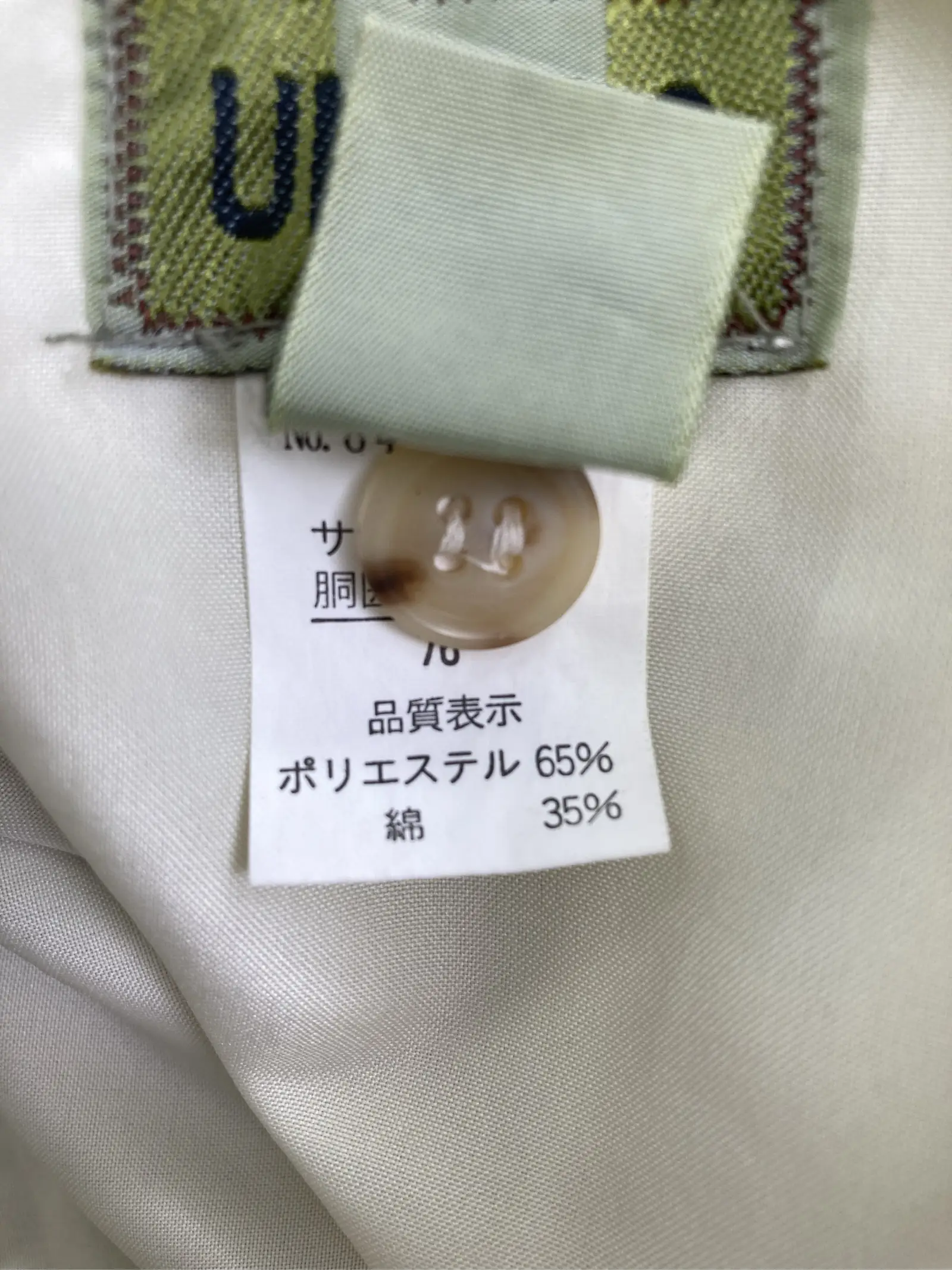 https://r2-worker.digdig.jp/product/b9906dce-6289-4ce5-86ee-65f96f7e09f2/a823802c-1853-4dee-9135-834f64be2913