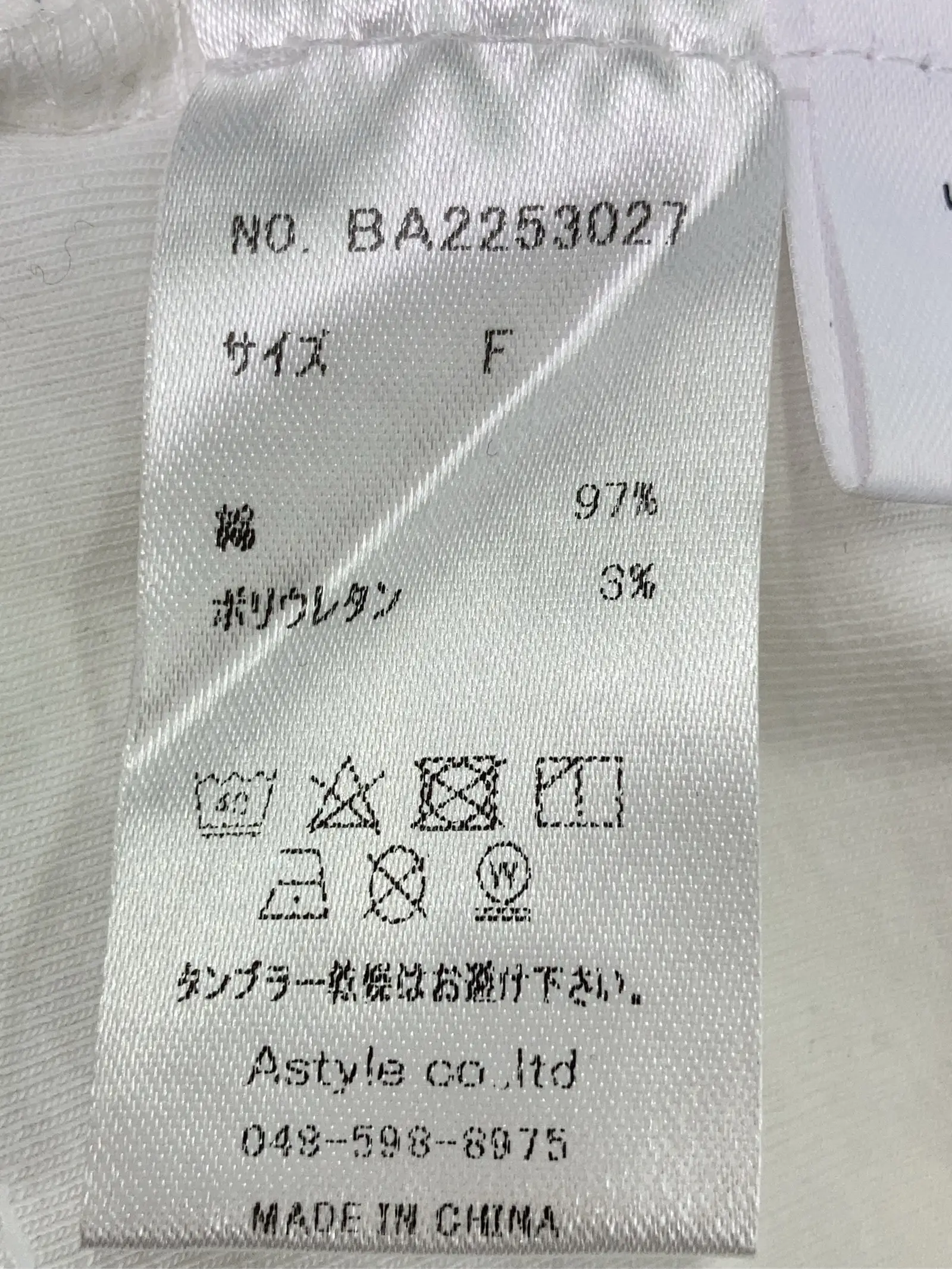 https://r2-worker.digdig.jp/product/b9920cb6-8de5-47de-af0e-87cb466c5738/4b9b7eab-ac2c-45fa-bb44-b651d6f584c4