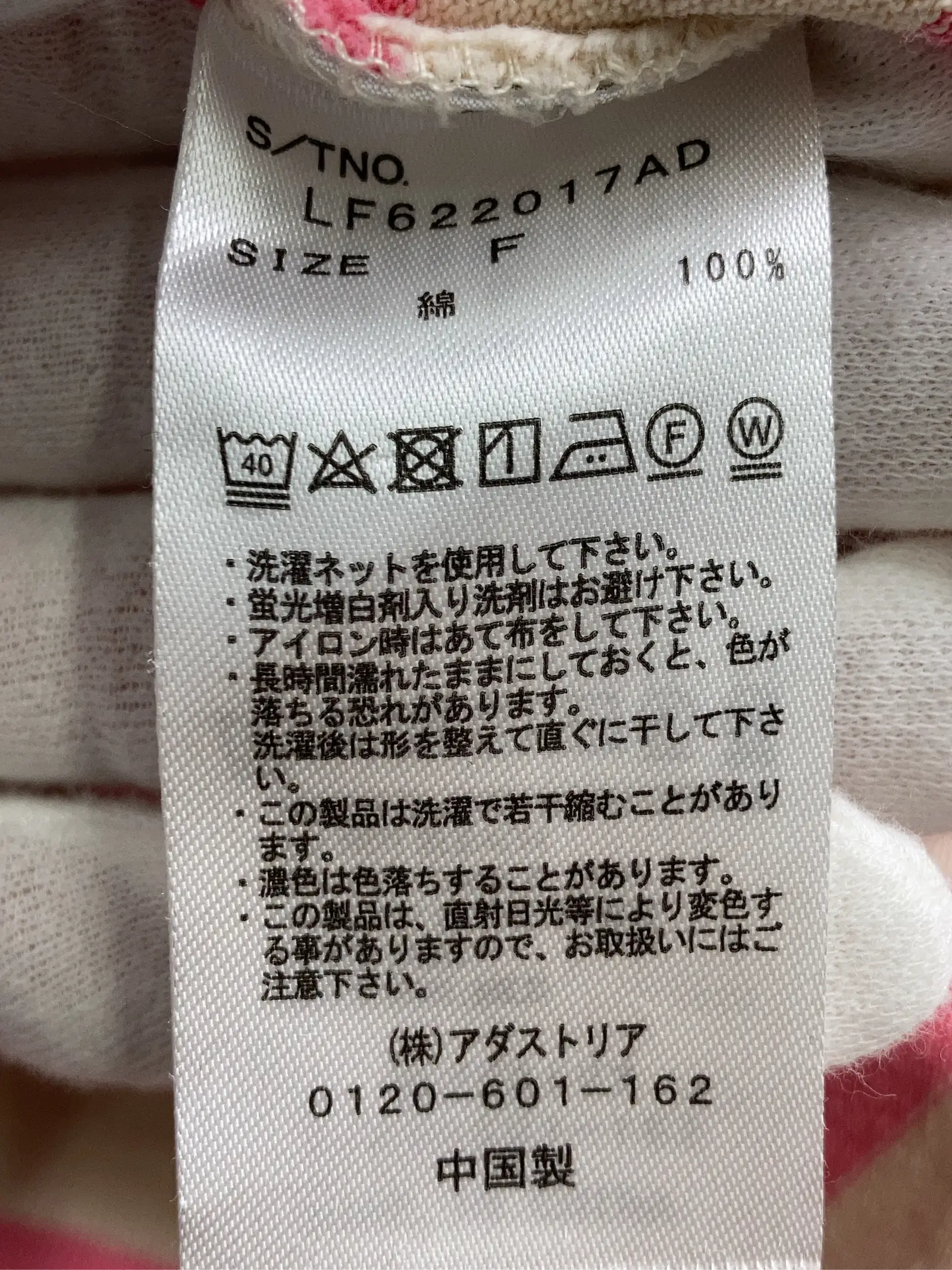 https://r2-worker.digdig.jp/product/b99227d0-0b46-460c-866d-8f6cb0f0e218/33e33c31-8a0f-45bc-bc83-7b7c19a31f36