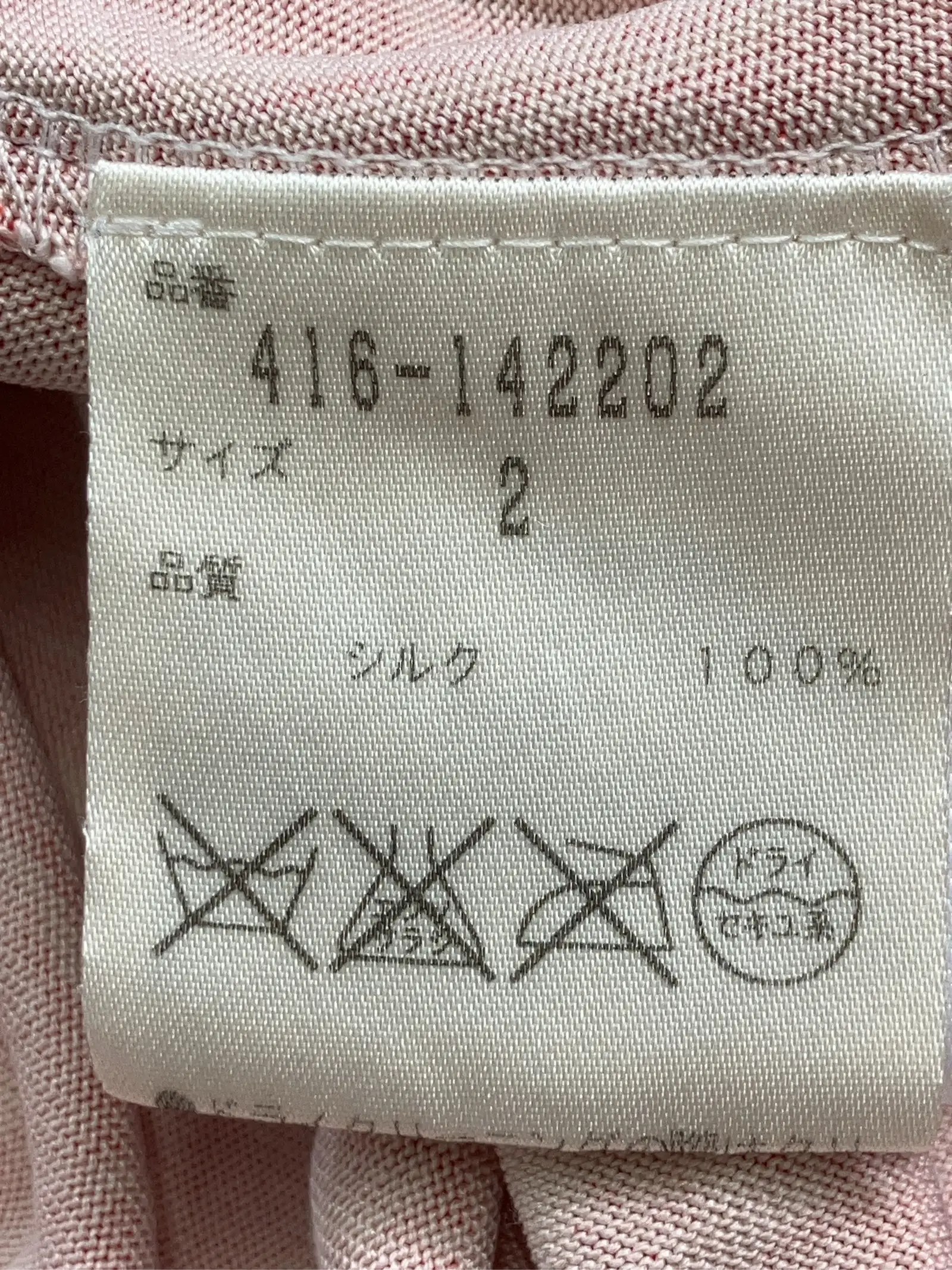https://r2-worker.digdig.jp/product/b9a4e04a-6909-4a94-8dfa-8bd3f58e5ece/00729d54-3456-430e-8c56-d325e61e3b61