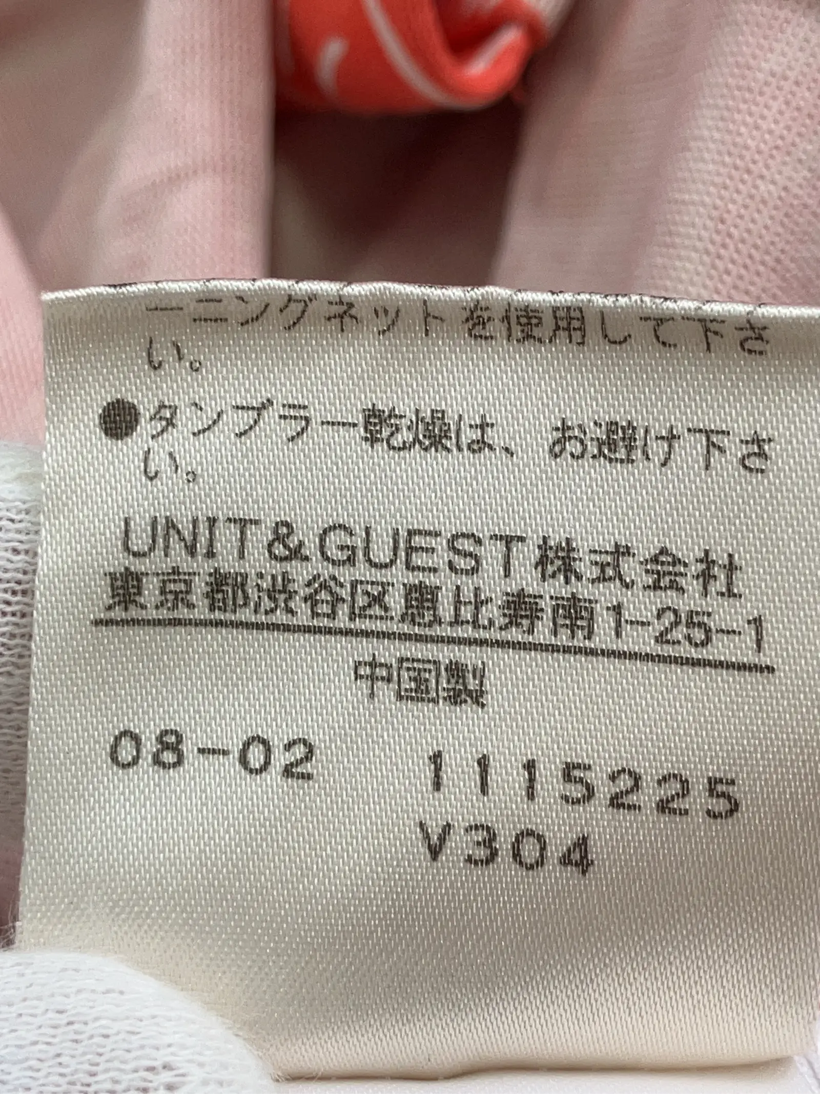 https://r2-worker.digdig.jp/product/b9a4e04a-6909-4a94-8dfa-8bd3f58e5ece/09ac6697-e065-4a78-914d-bb6719c5838b