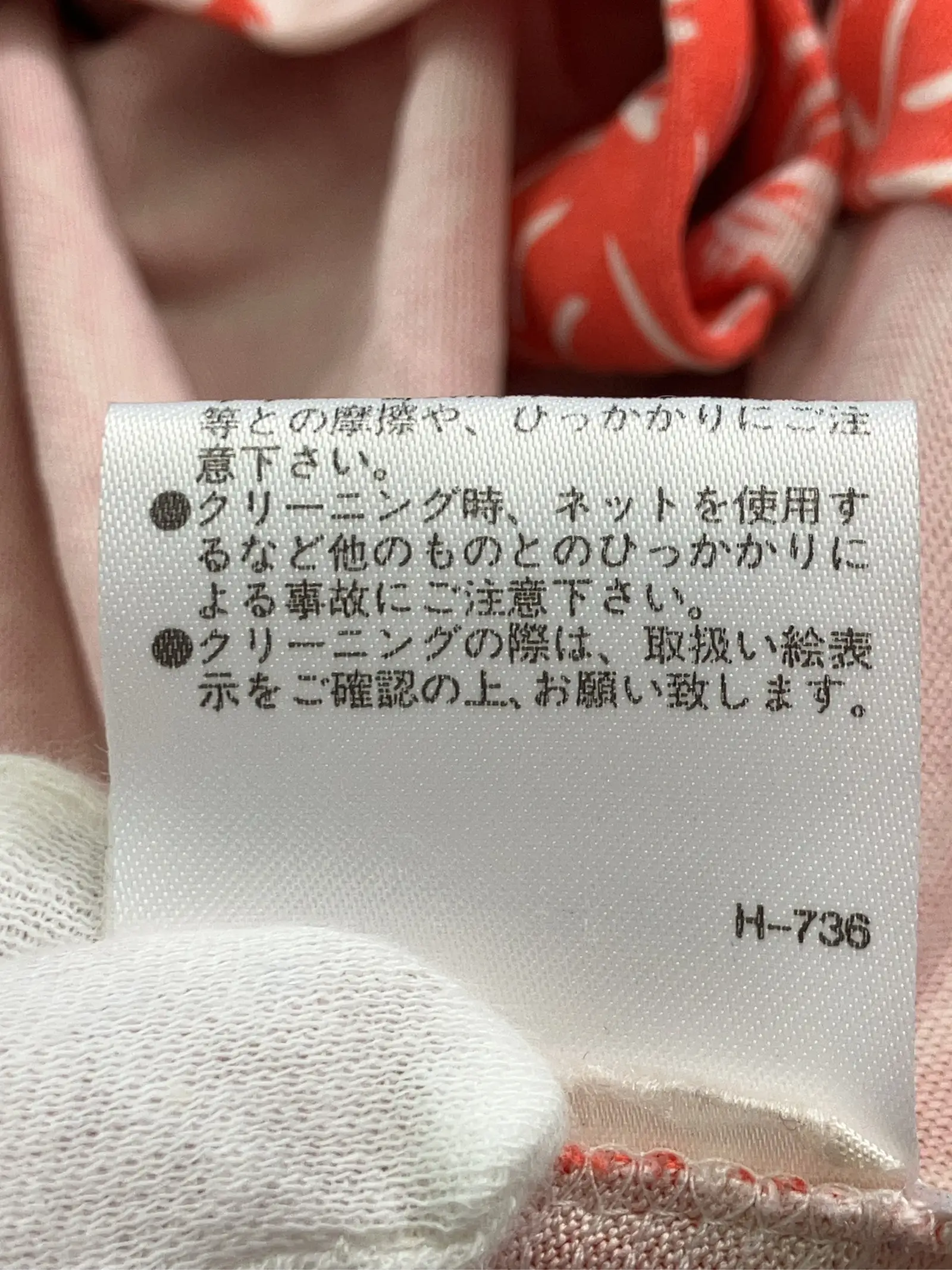 https://r2-worker.digdig.jp/product/b9a4e04a-6909-4a94-8dfa-8bd3f58e5ece/4b5d0bf2-634b-4a3b-b162-3d04b10d4fed