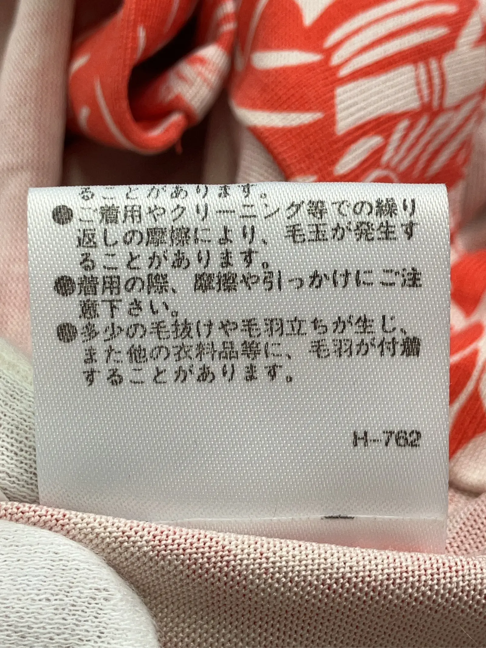 https://r2-worker.digdig.jp/product/b9a4e04a-6909-4a94-8dfa-8bd3f58e5ece/dbdb85c7-4e6d-4ed9-80ef-694b93516136