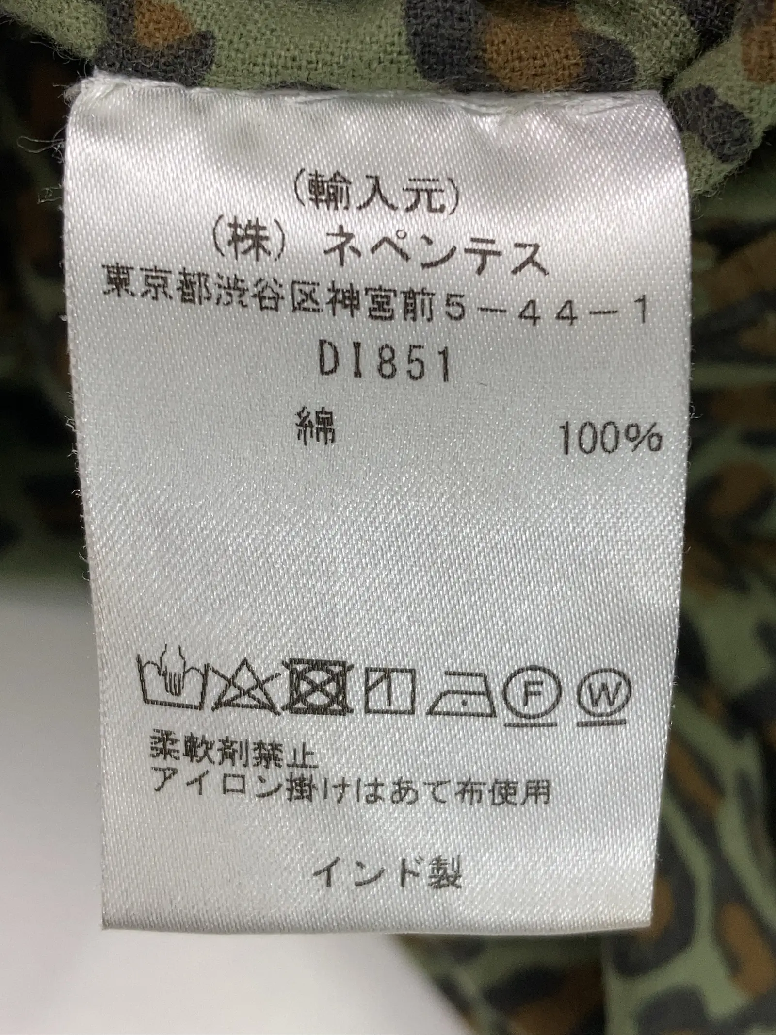 https://r2-worker.digdig.jp/product/b9a628f9-1606-420a-96aa-25bf9ee60f57/2990faf8-86f2-4ee6-a36a-ffa423b1084c