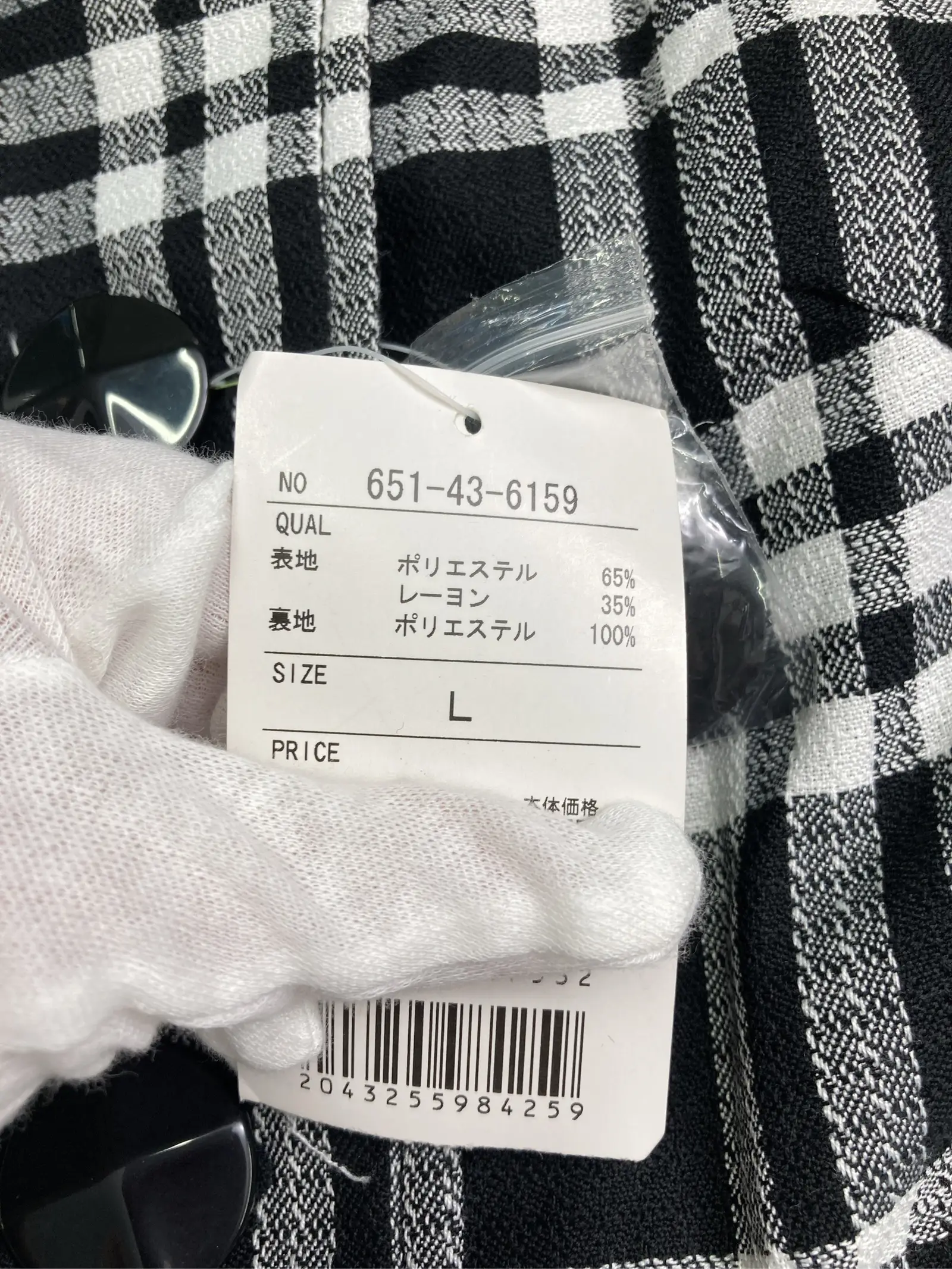 https://r2-worker.digdig.jp/product/b9a63e21-fbda-4617-9424-6f60f66b574d/88b1f21e-5642-412a-b0df-1dc2324a0bd6