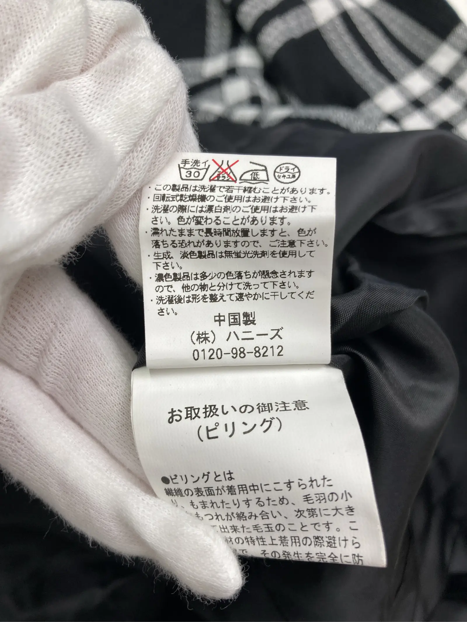 https://r2-worker.digdig.jp/product/b9a63e21-fbda-4617-9424-6f60f66b574d/975a649c-2f8a-4f0d-9f88-5bfd3d93d5fc