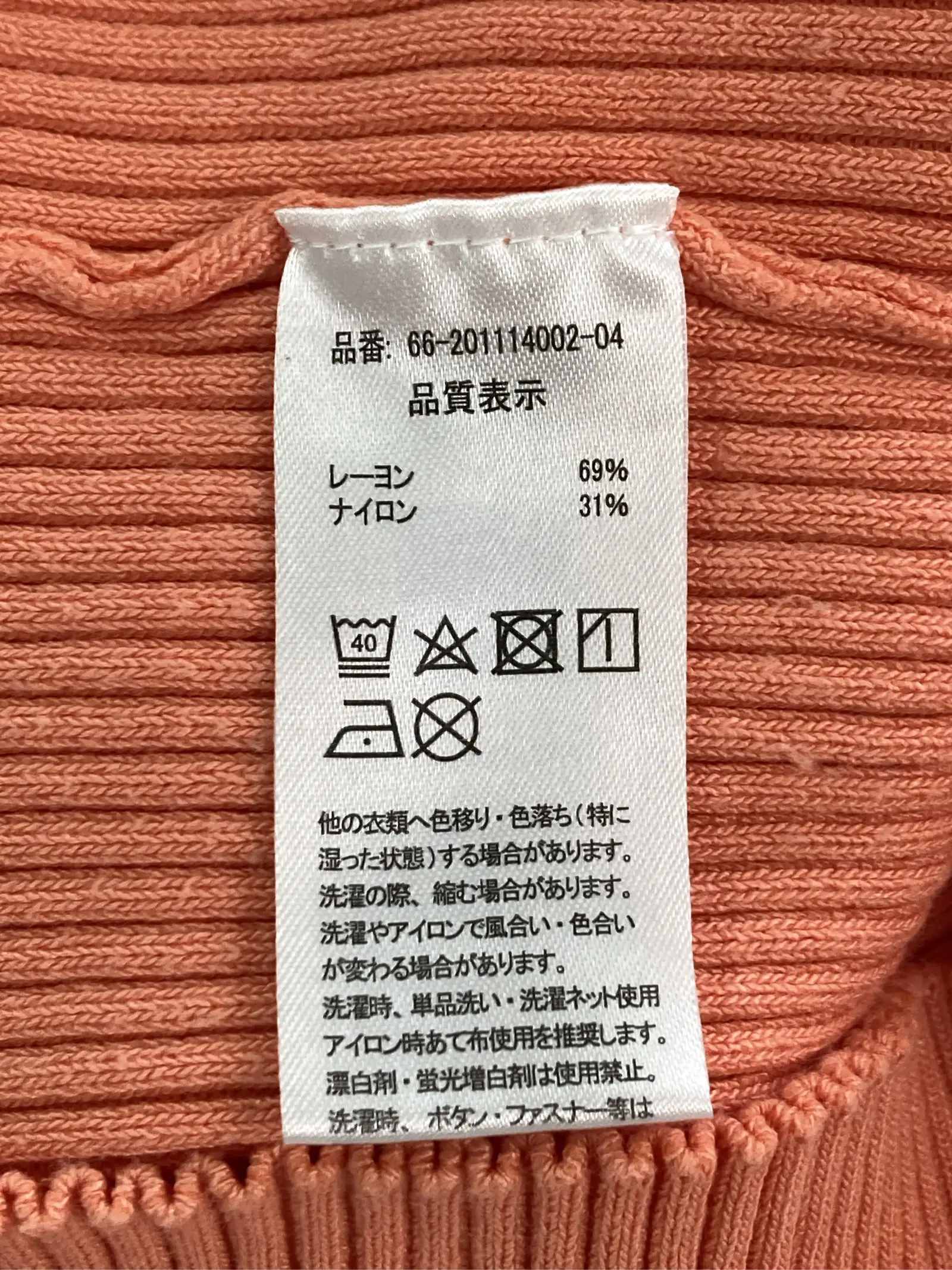 https://r2-worker.digdig.jp/product/b9aa0dc4-63bc-4180-9883-f607ede10720/1e1a163f-45f7-44d0-ab07-17c39cb1bbc5