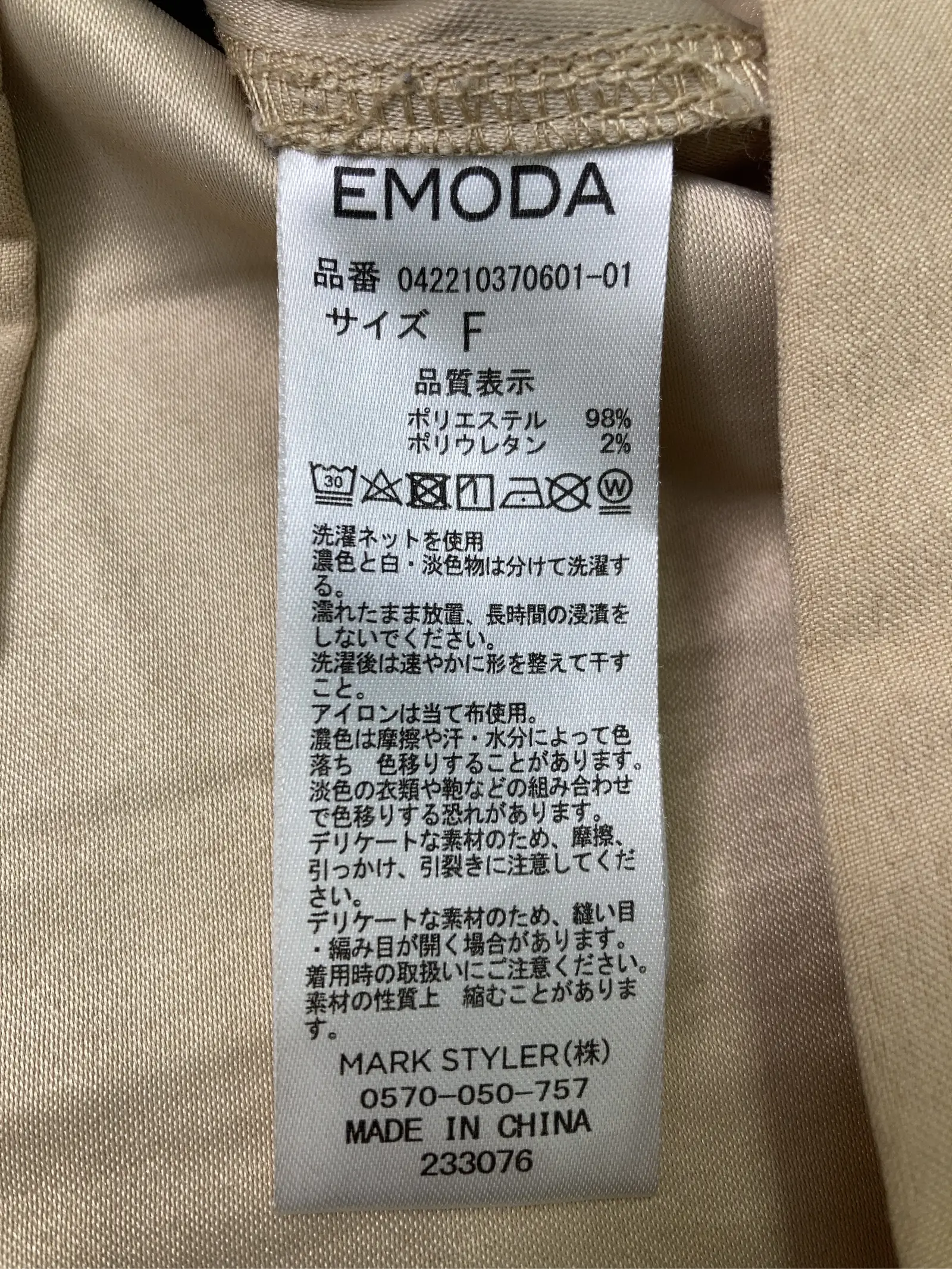 https://r2-worker.digdig.jp/product/b9addae4-dcd9-4ec0-8ff8-f83cfc26f501/f7f759e4-9ff3-45af-8d1d-e96f5d4d9b25