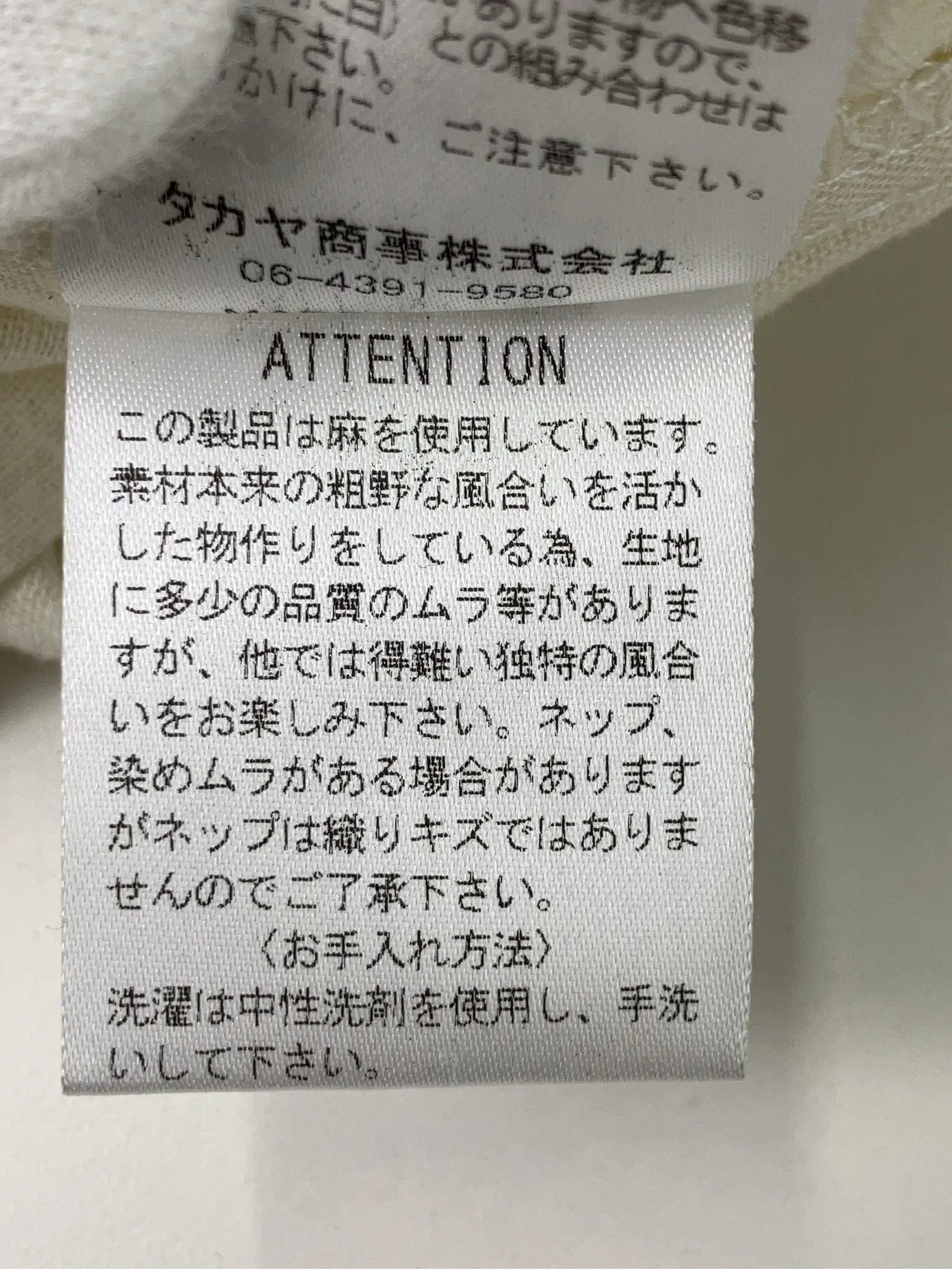 https://r2-worker.digdig.jp/product/b9afec06-8fa2-491d-ae73-1595cc4bbfe8/22a92eec-6355-4ea7-898e-609b75015458