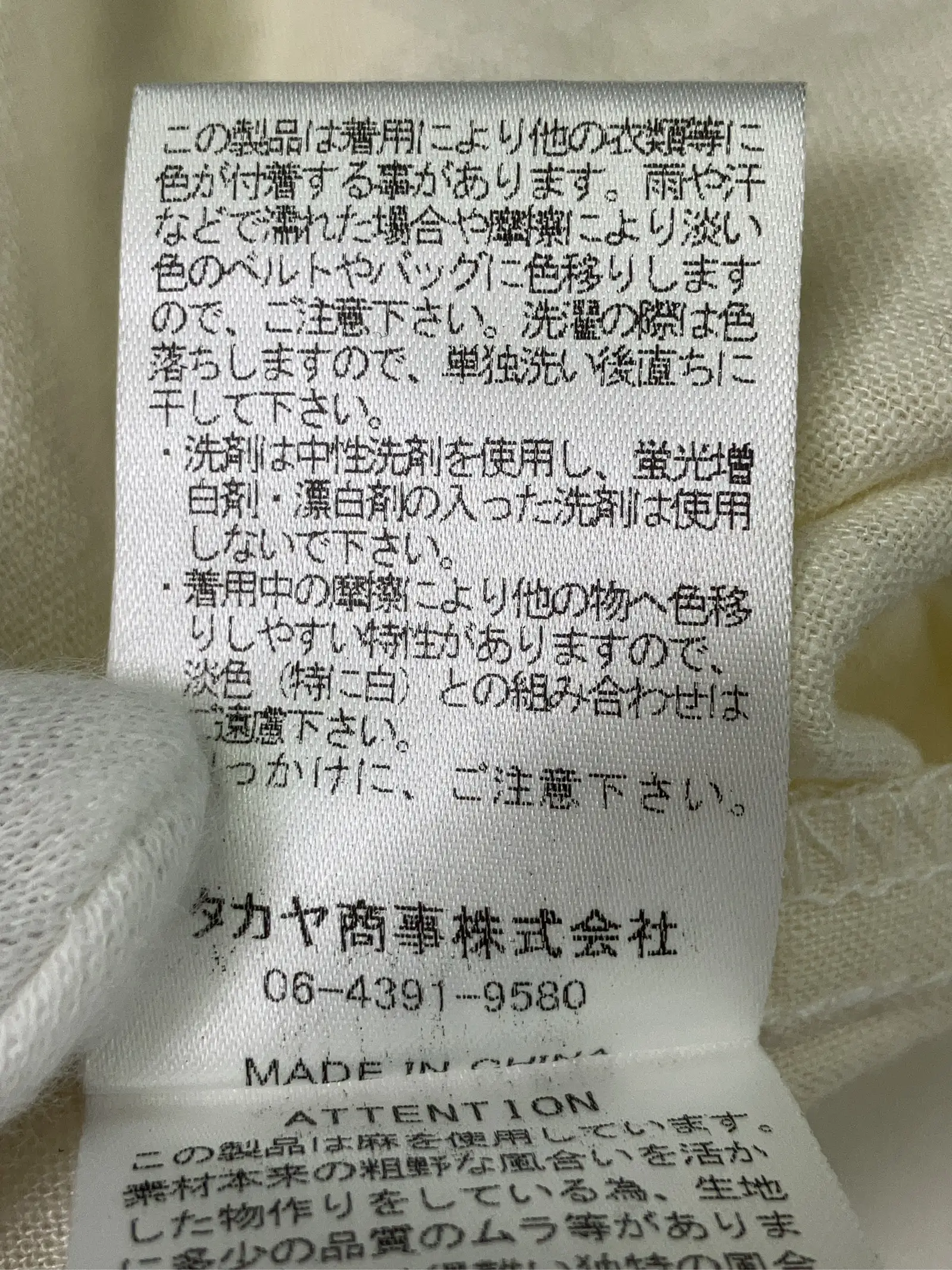 https://r2-worker.digdig.jp/product/b9afec06-8fa2-491d-ae73-1595cc4bbfe8/9318f4f0-27c8-4075-a984-becf02ddd9d1