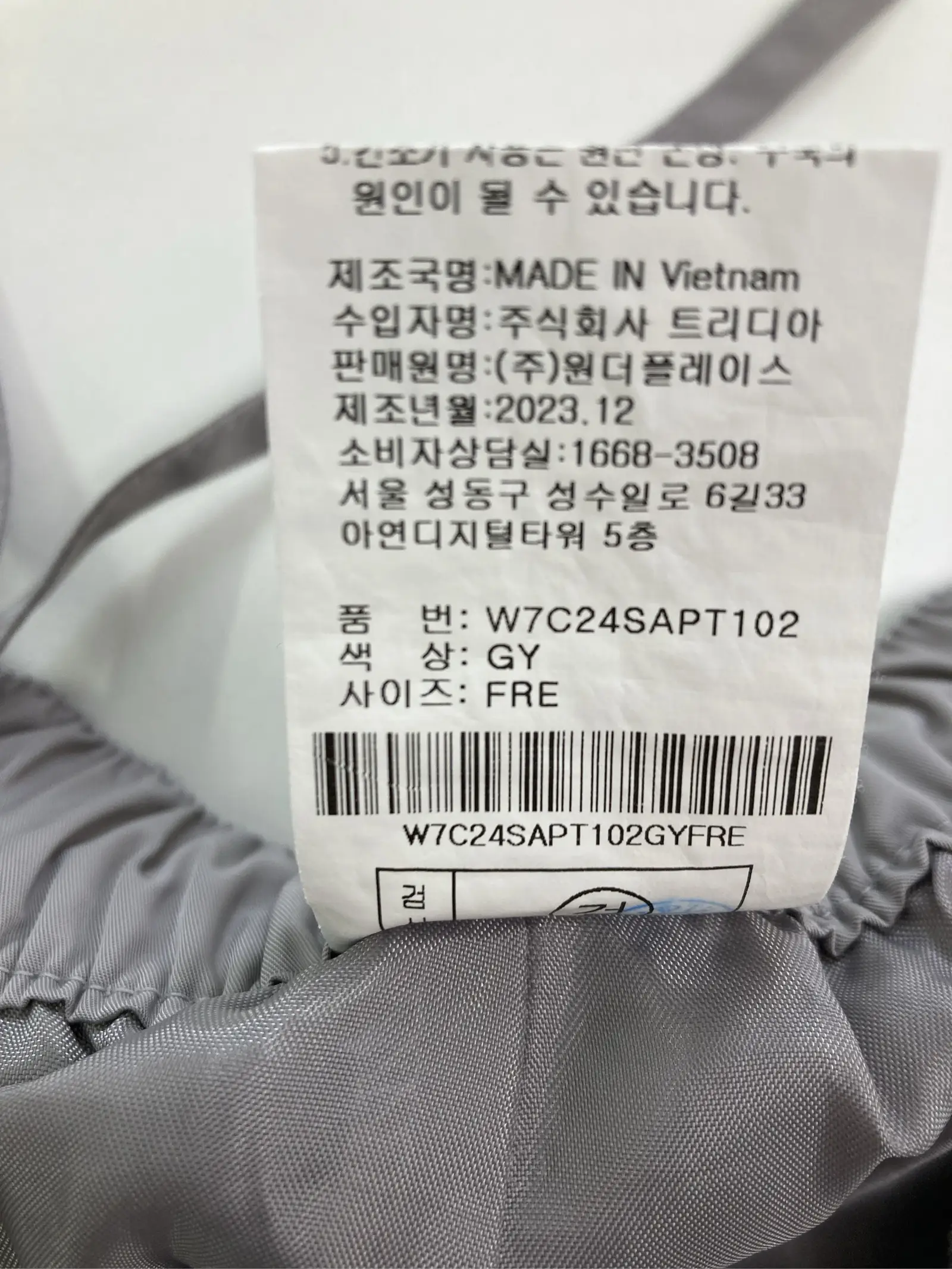 https://r2-worker.digdig.jp/product/b9b274bc-b346-42aa-9fbf-b8f978ef18db/cf8b1f03-4356-4149-bb85-91f7de6551f6