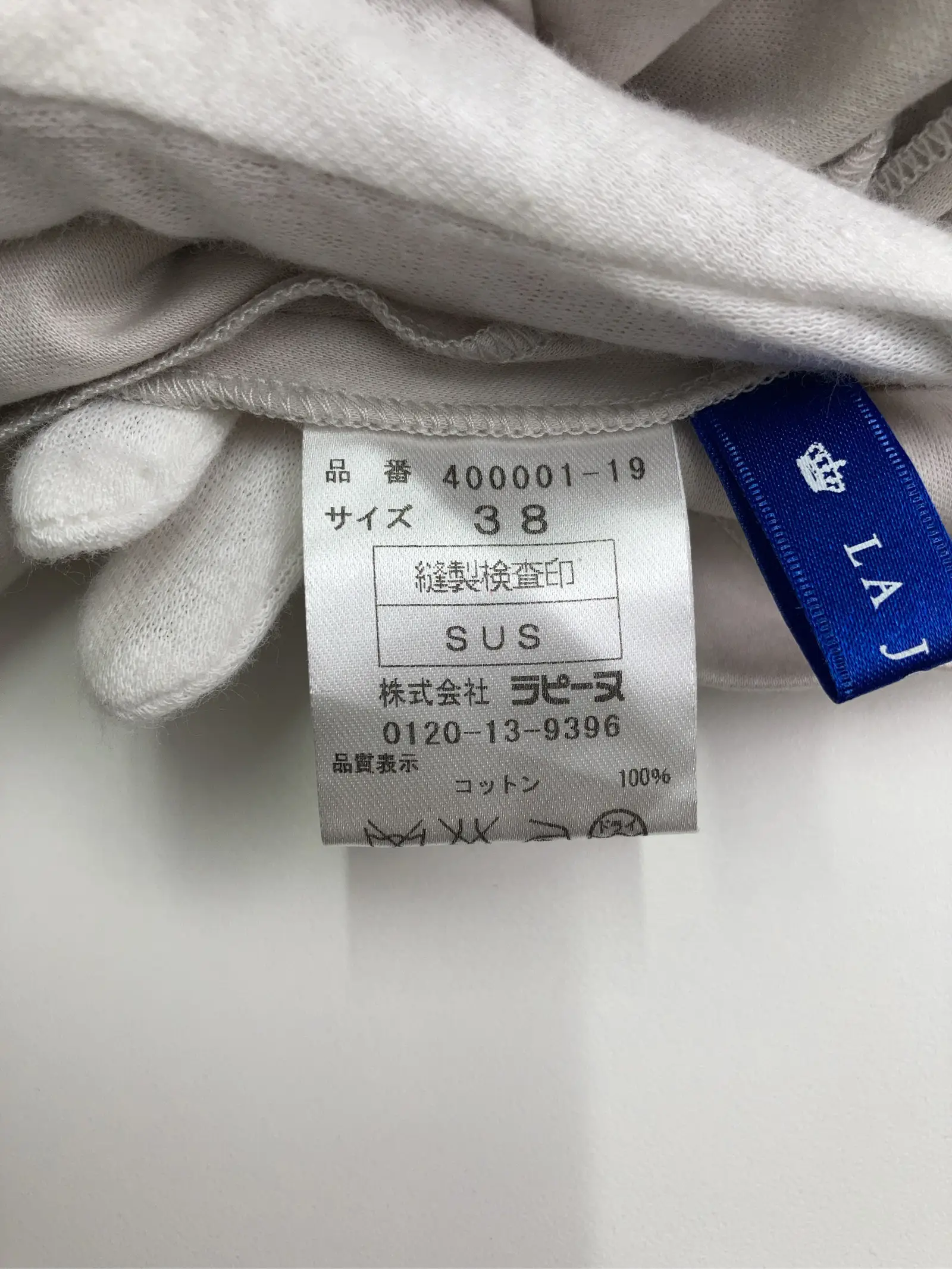 https://r2-worker.digdig.jp/product/b9c0d316-cfaf-4880-a645-d0010fa02d72/b49aadef-4319-4e67-b4d4-812307b0398b