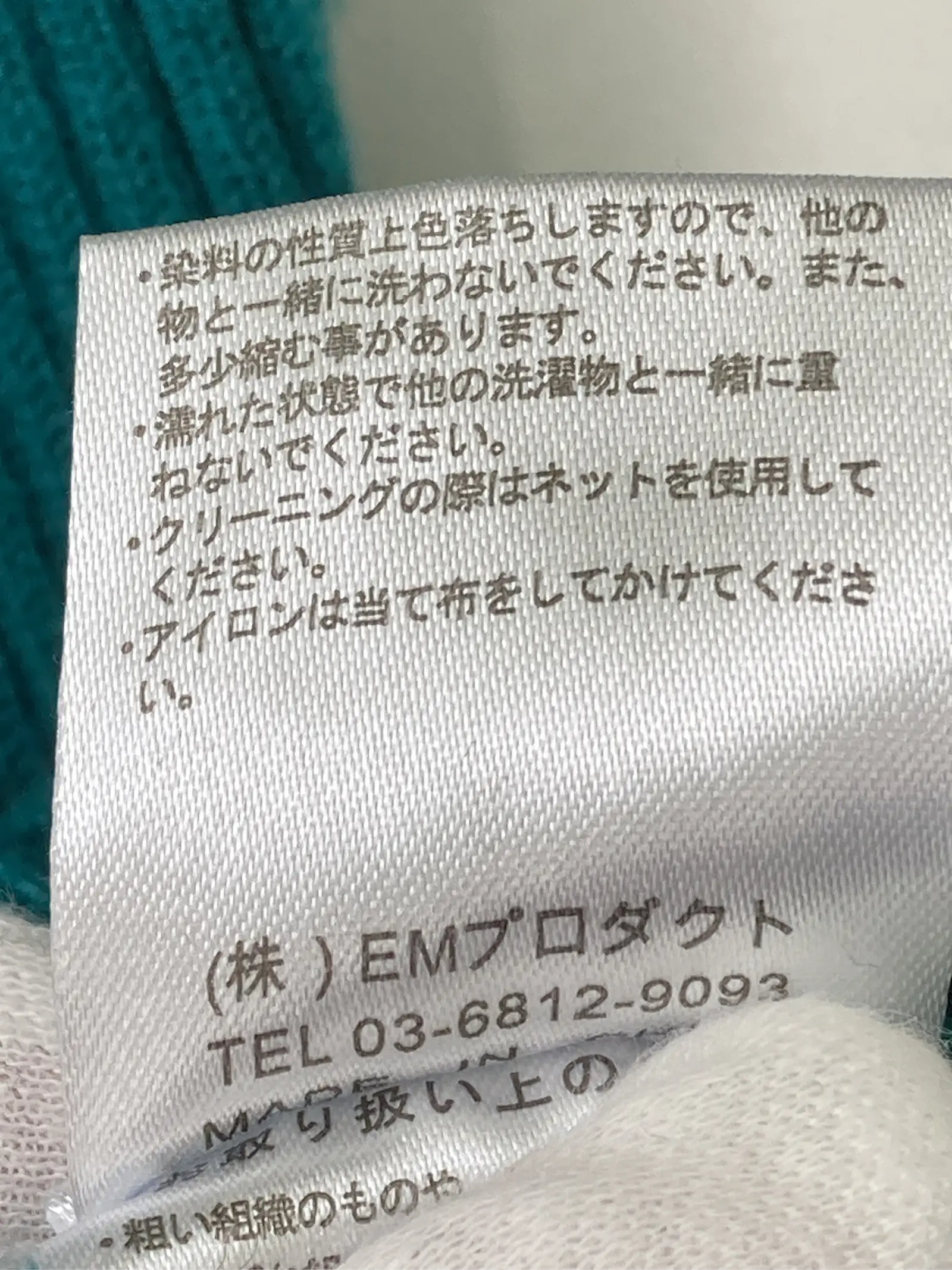 https://r2-worker.digdig.jp/product/b9c4a3b9-5291-4cb8-be53-a5187696d151/a83c7b0e-5d11-4803-9b6b-0f3d715dab96