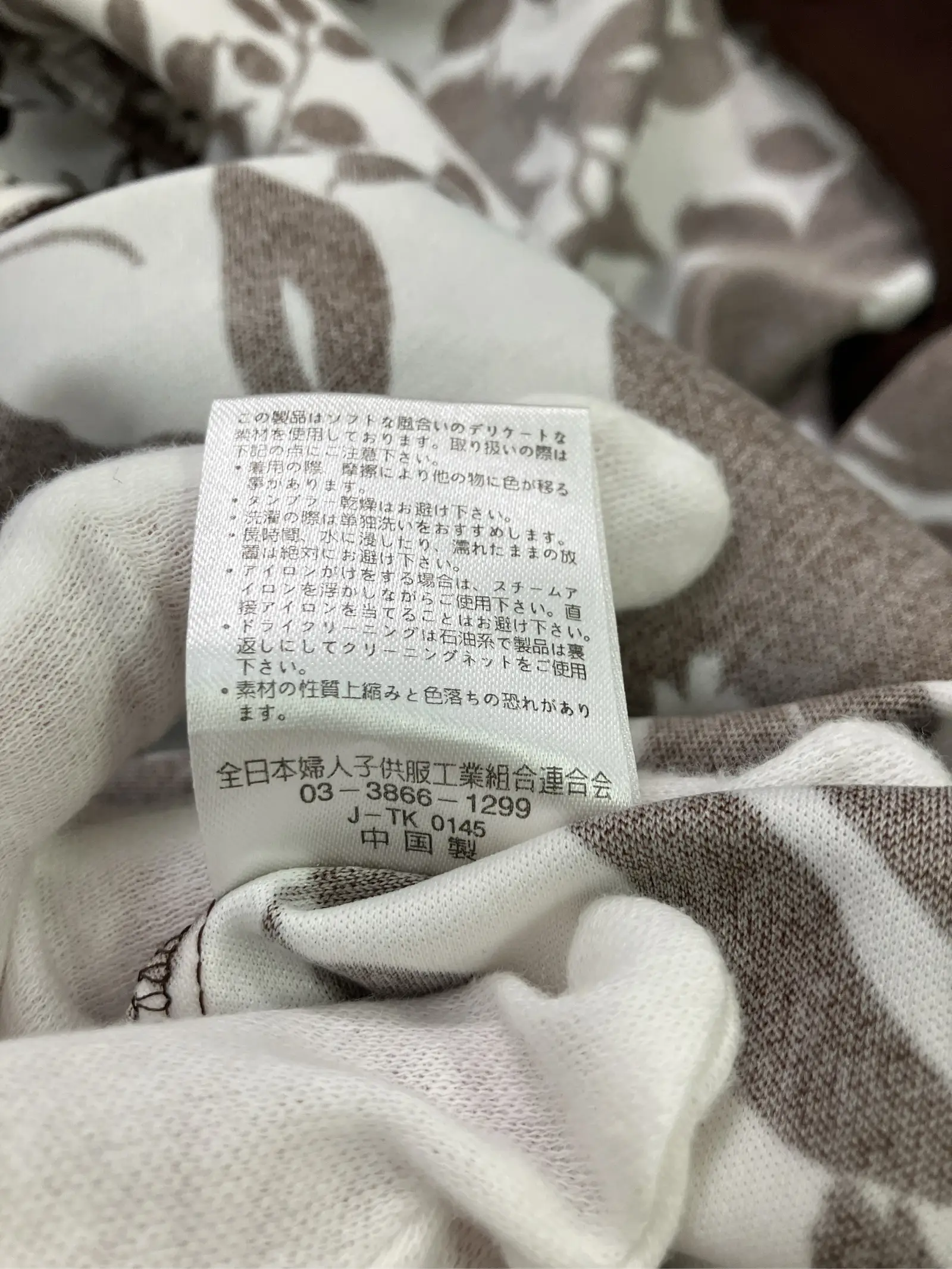 https://r2-worker.digdig.jp/product/b9ccc596-2f38-4365-9fd9-0543e07928c1/c1184ab1-9c26-41f7-b341-7d7a98c785f5
