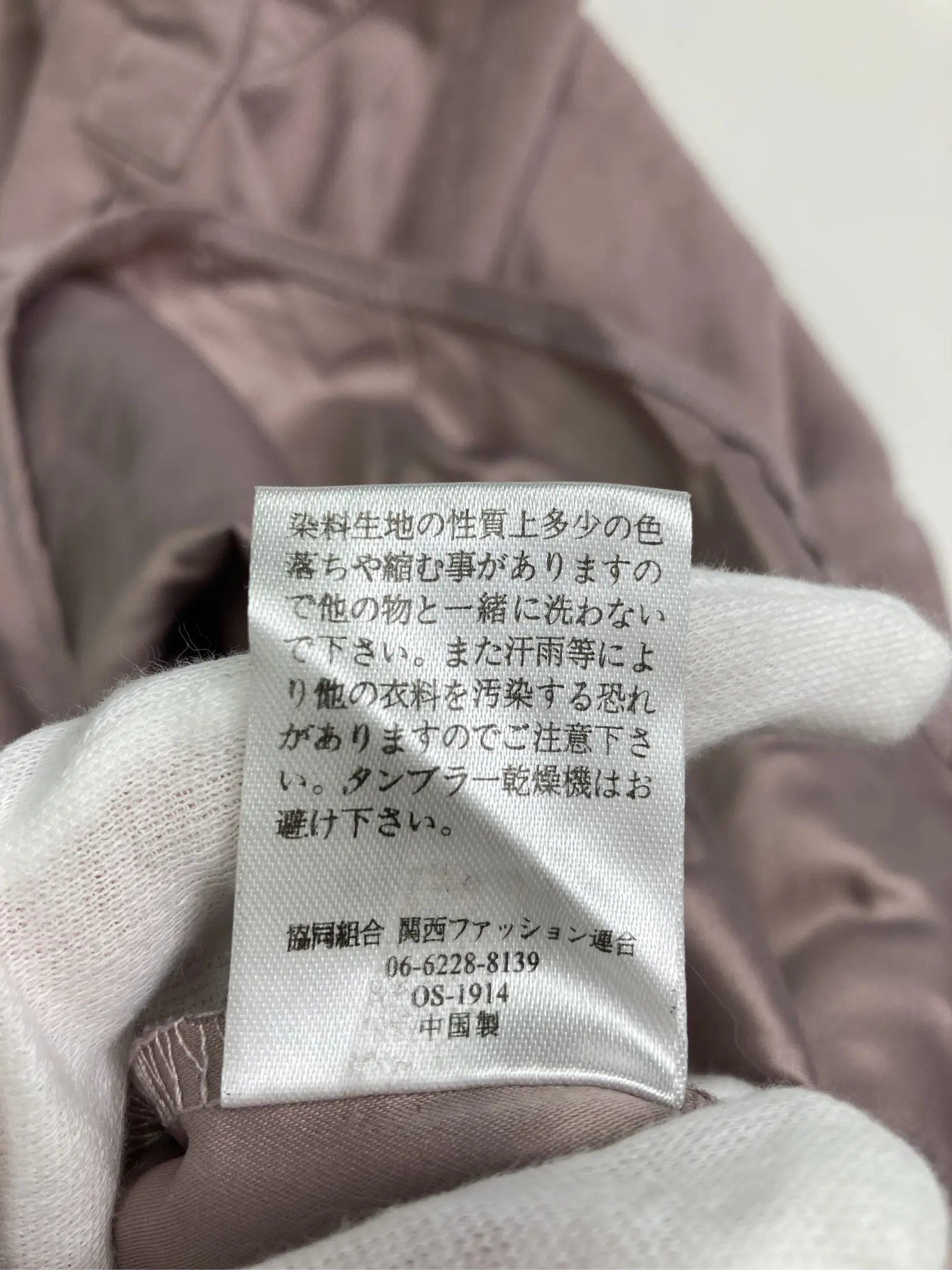 https://r2-worker.digdig.jp/product/b9cdf51e-3e09-4120-bf50-92b31326eb64/081beddc-e9ac-46b2-aed1-3f007381d7ff