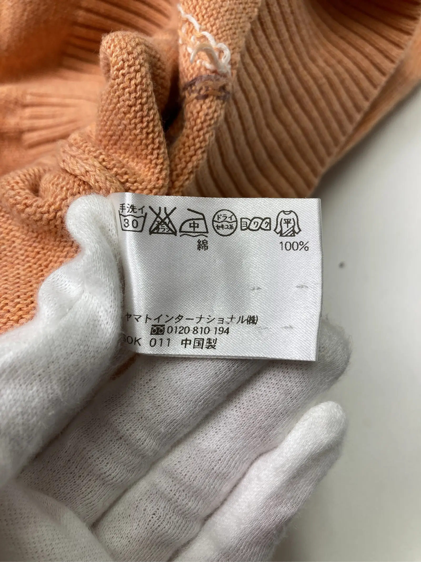 https://r2-worker.digdig.jp/product/b9cebbb1-ea52-442b-a494-24e94bde2ab3/fe248feb-b163-4dc4-8870-49b09b8f8130