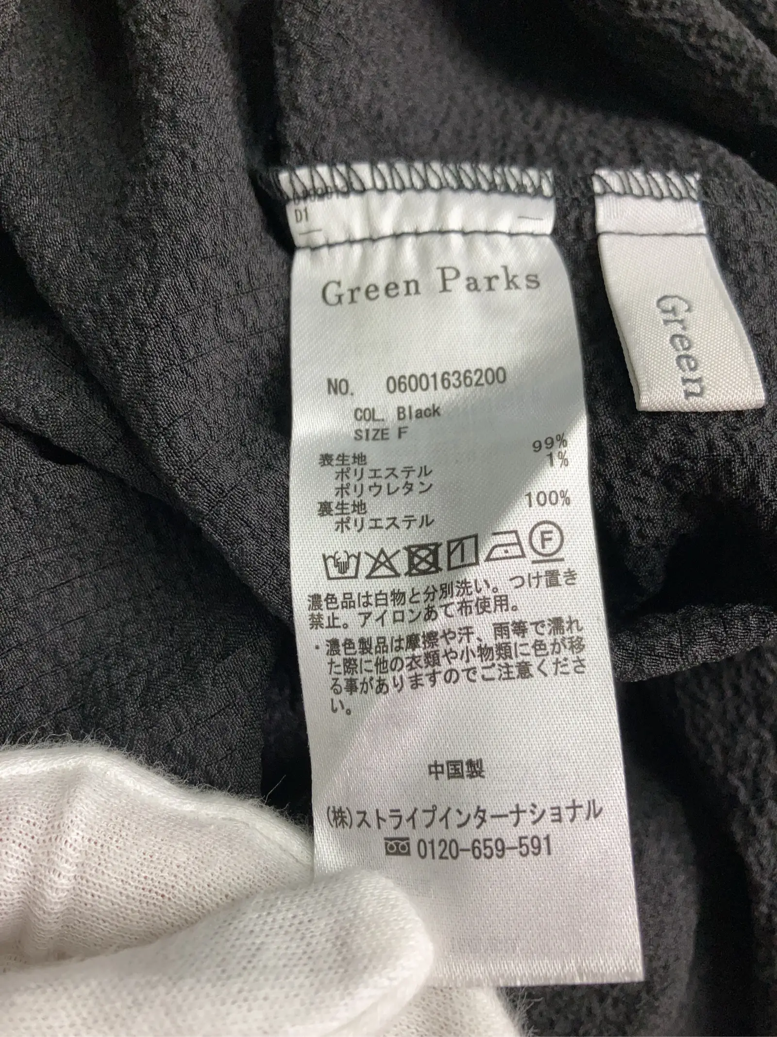 https://r2-worker.digdig.jp/product/b9cf236a-d5da-4c32-b2fa-7cdf3dd12961/865d5ad8-df34-46bc-8386-4aad62ade7ee
