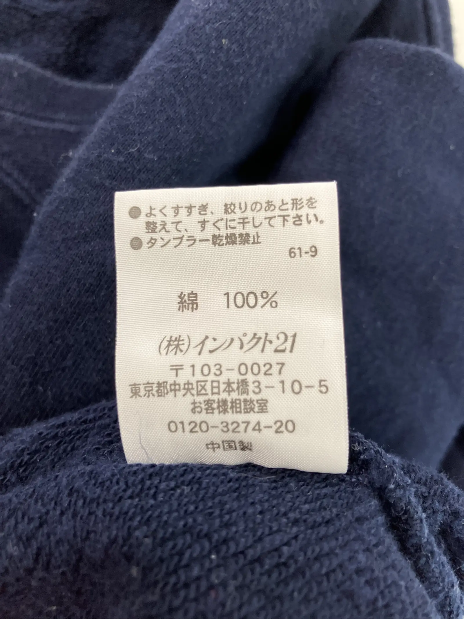 https://r2-worker.digdig.jp/product/b9d03d3d-6226-4ac9-a972-e7b851f08486/33f8cbba-1e89-428f-9d71-7afcc4cae51c