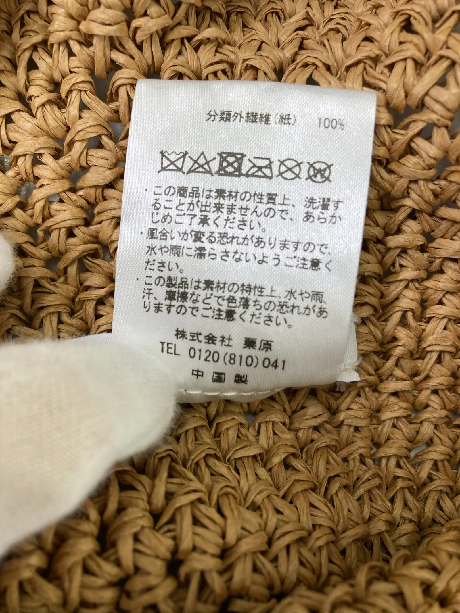 https://r2-worker.digdig.jp/product/b9d43391-caa9-4f74-b772-41866d20caad/b2daf1f5-da5e-4766-8df1-d277a37f6def