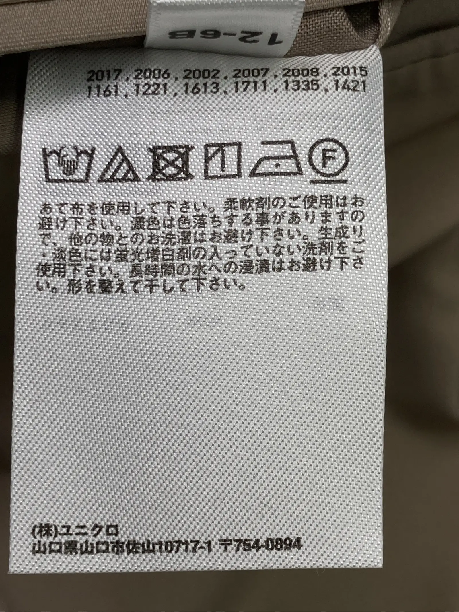 https://r2-worker.digdig.jp/product/b9dc046c-39e0-469b-b963-725225456912/02a023af-e9ec-4ac8-b011-f42de5cc821a