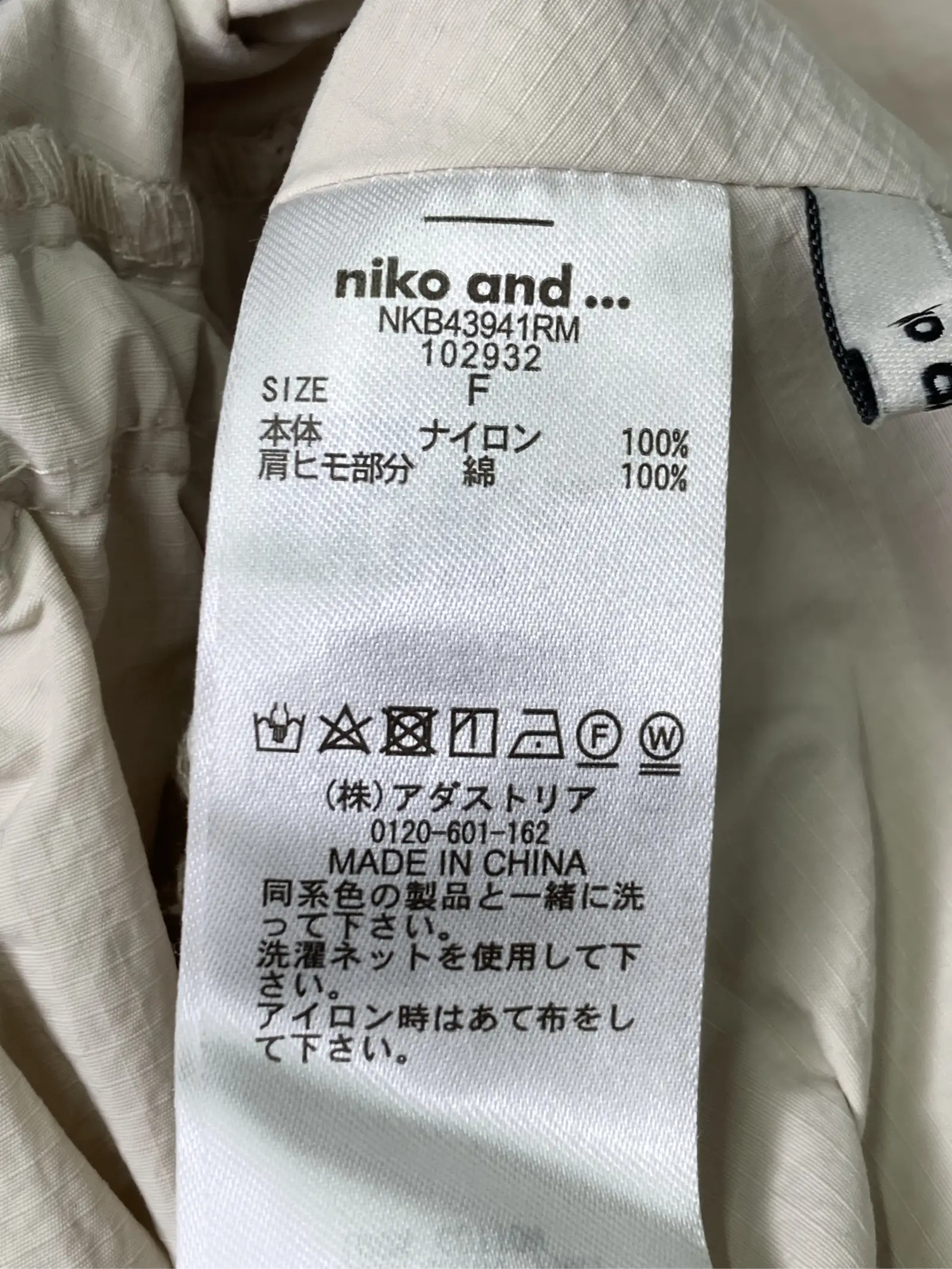https://r2-worker.digdig.jp/product/b9dc87db-b6d3-4261-89f2-9a630ecf0874/24a884ac-32e7-4f03-9ea8-a1d005a2ab23