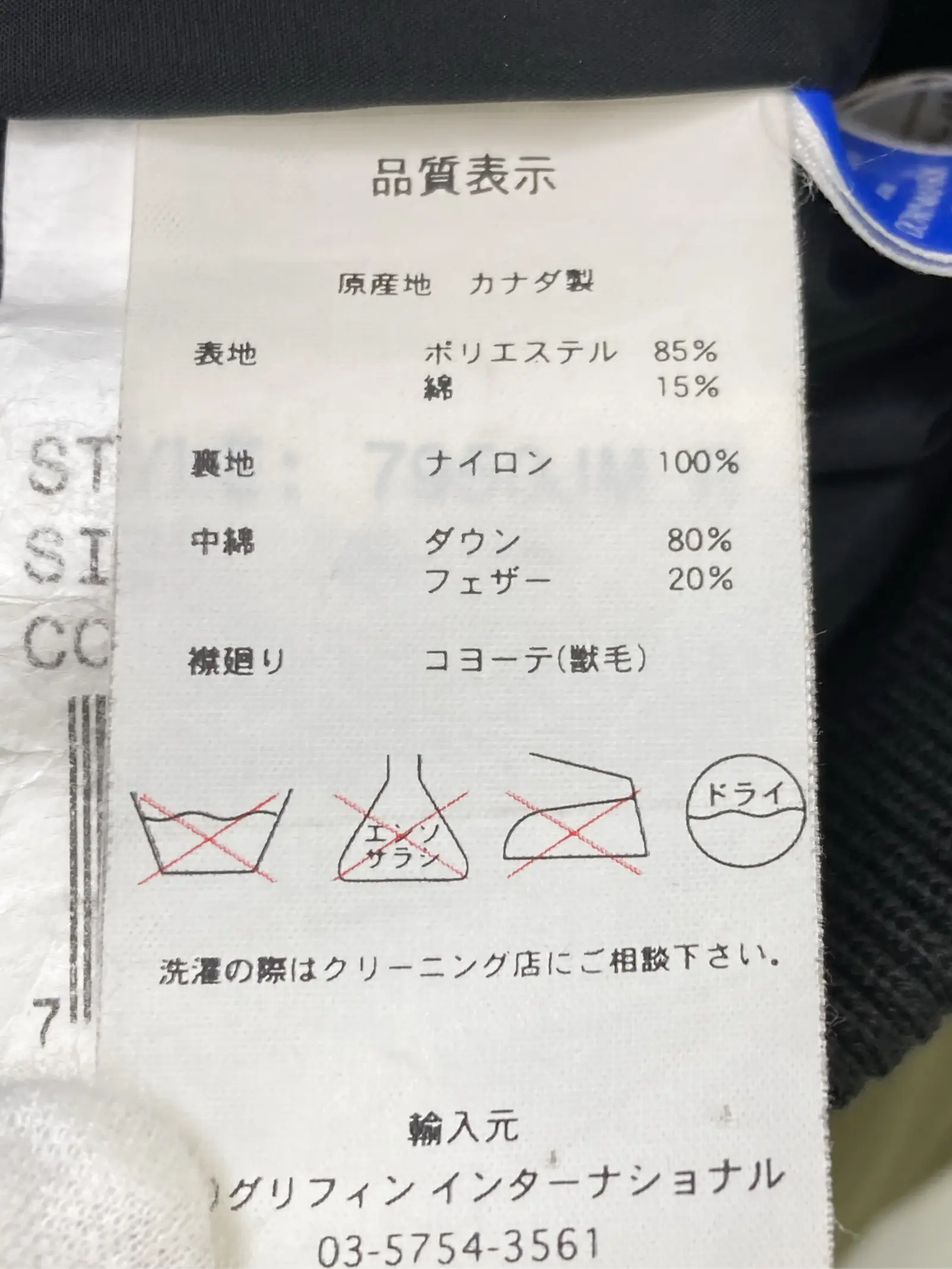 https://r2-worker.digdig.jp/product/b9e1126e-fcba-4b3f-93f9-3e10b62bda76/a8efcbcd-fa67-4730-8c67-4740097c4106
