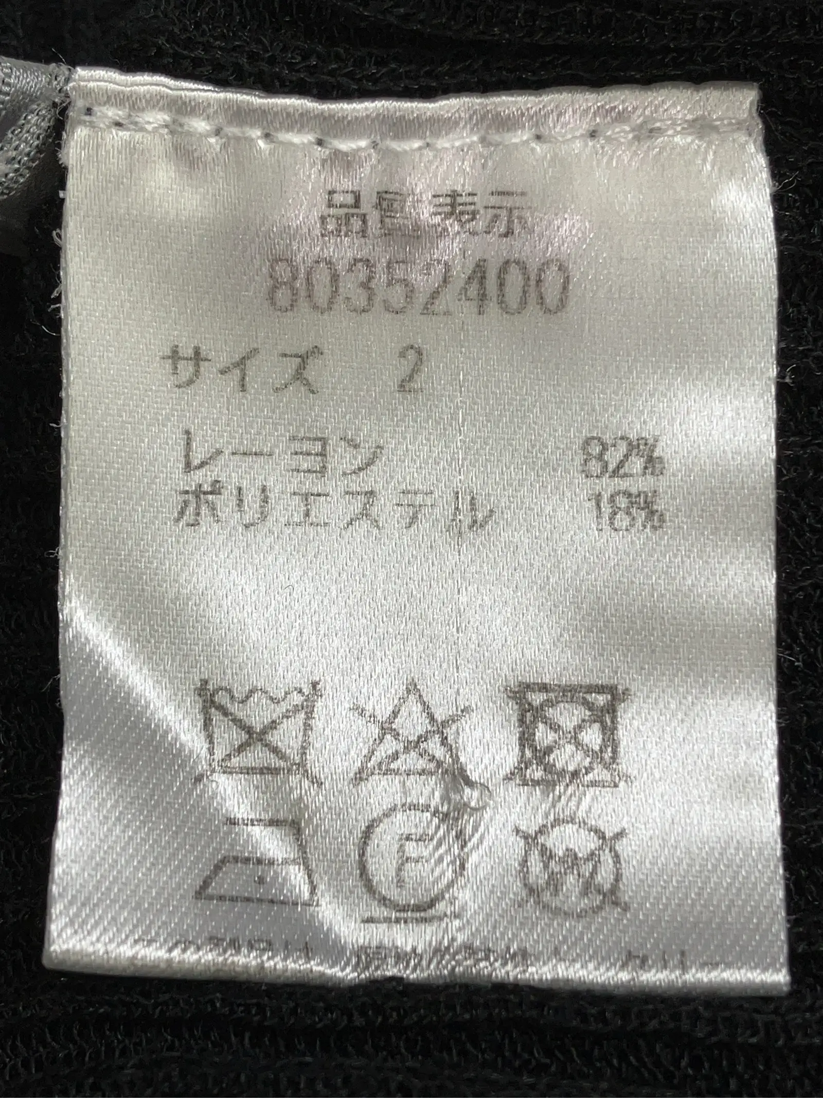 https://r2-worker.digdig.jp/product/b9e447cf-7dbb-4c3c-8d4b-1938850989ce/d377ff4c-687a-4c59-b9ae-80a4b8b2113c