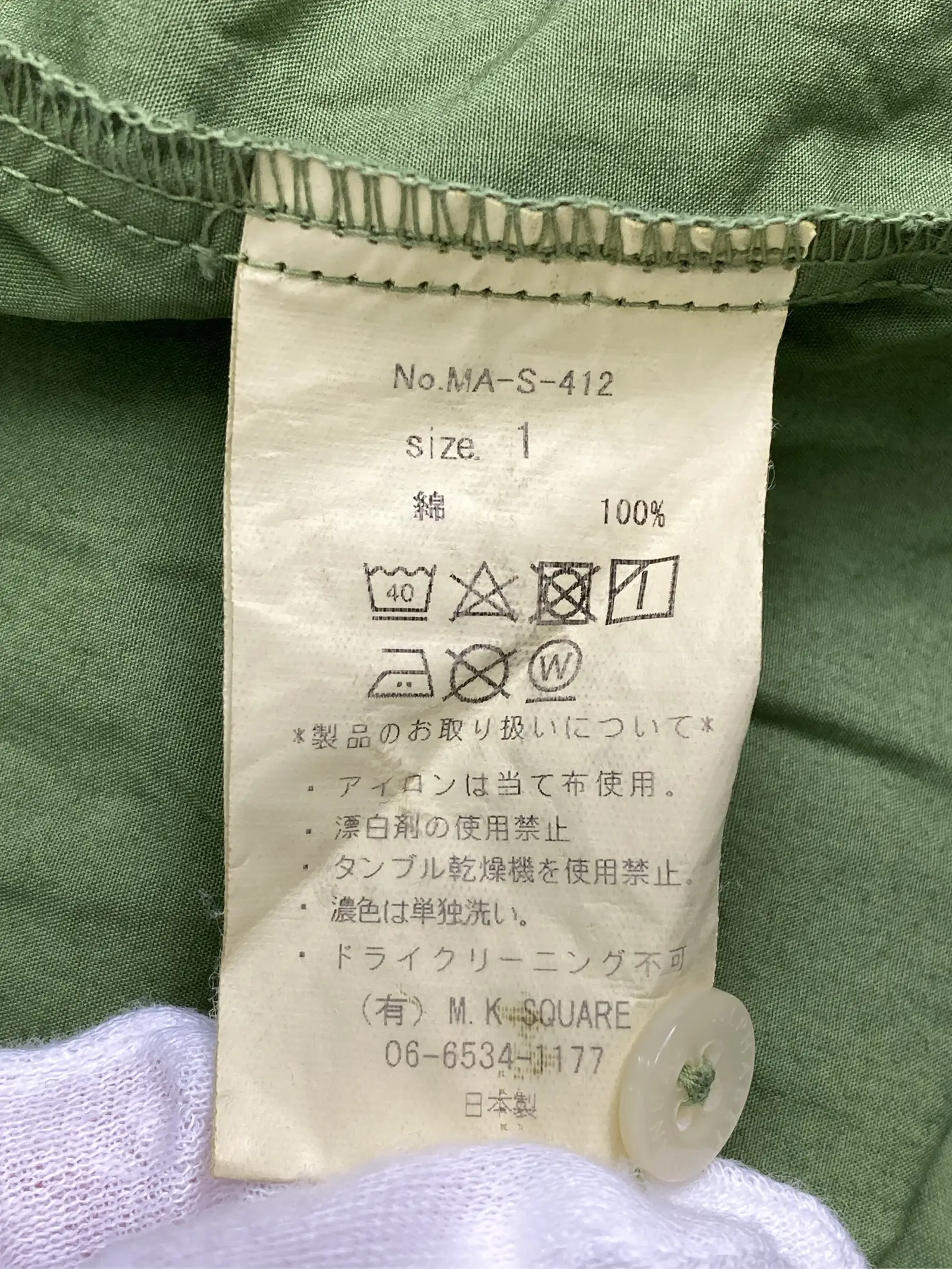 https://r2-worker.digdig.jp/product/b9f558d5-3e37-43e8-abeb-1db648b82c87/6307e4c2-10b0-471c-9774-0c6a366d781b