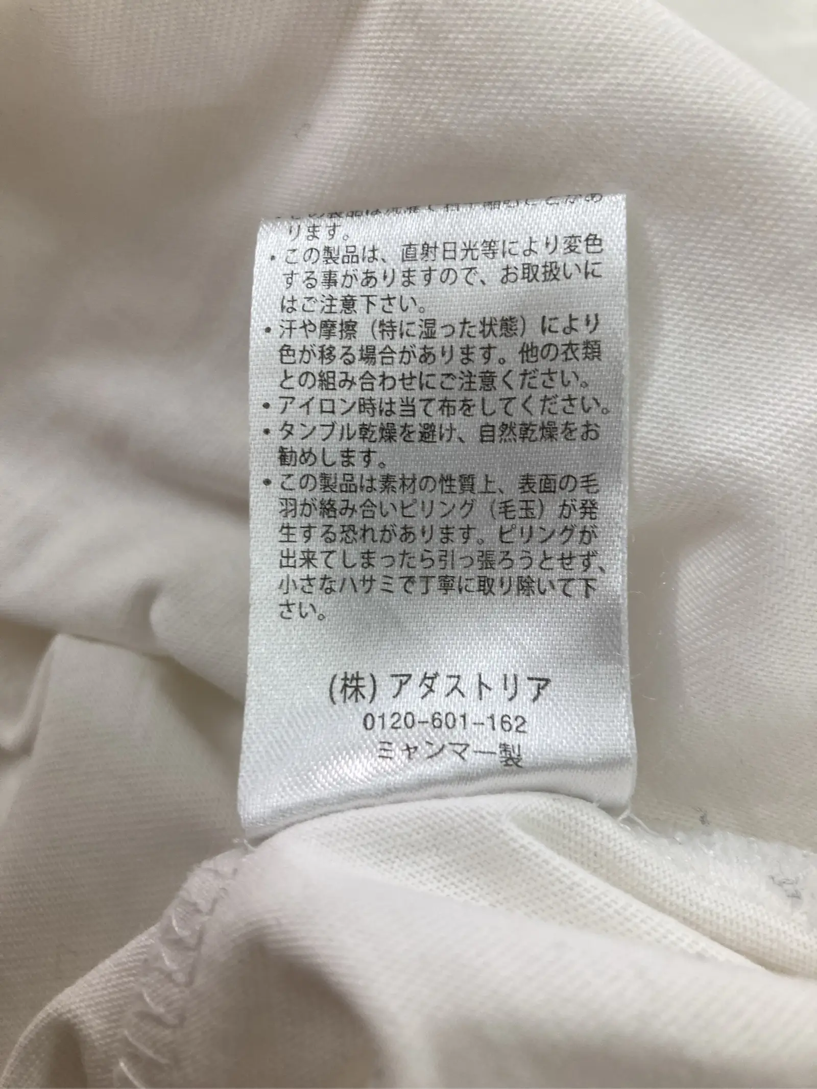 https://r2-worker.digdig.jp/product/b9f8ee2b-810d-41cf-a11a-4778421d0b27/6beae1ad-a440-4bc5-886b-ea5a574fdae1