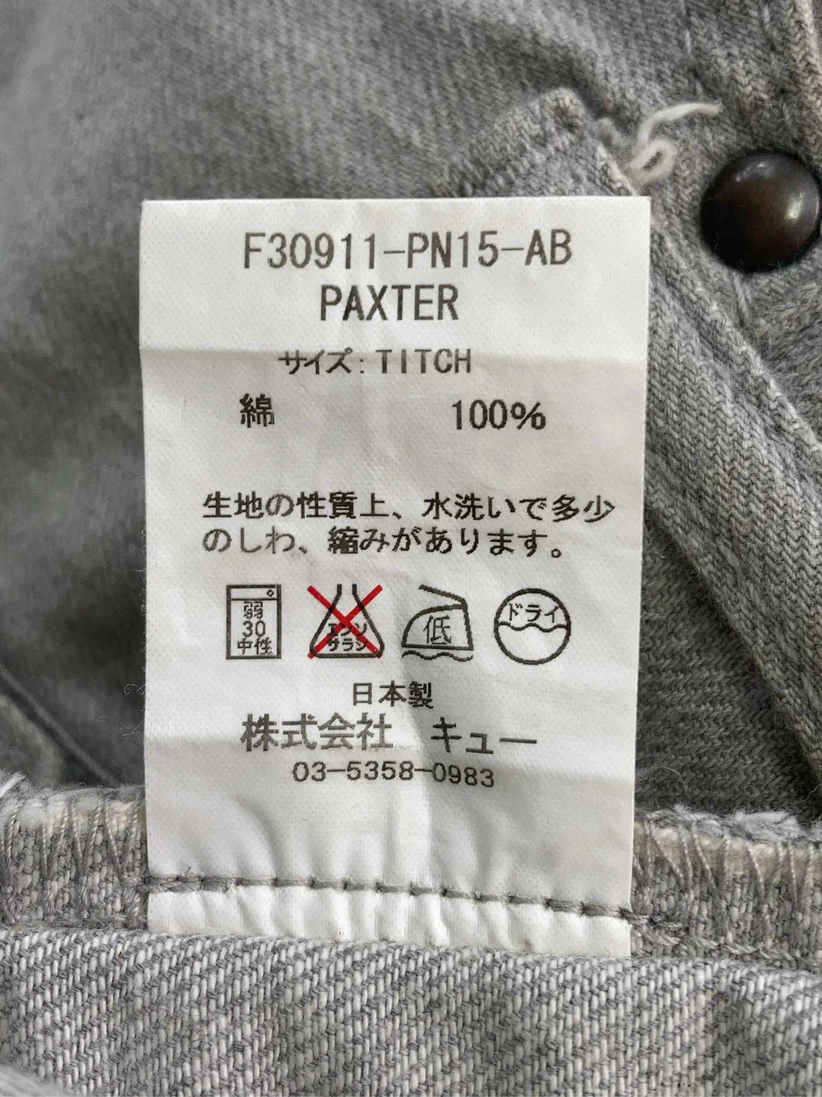 https://r2-worker.digdig.jp/product/b9fa2313-f138-47d1-842b-d5e2b49521ed/00fc90d8-27ec-4b18-b814-d30c28f86614