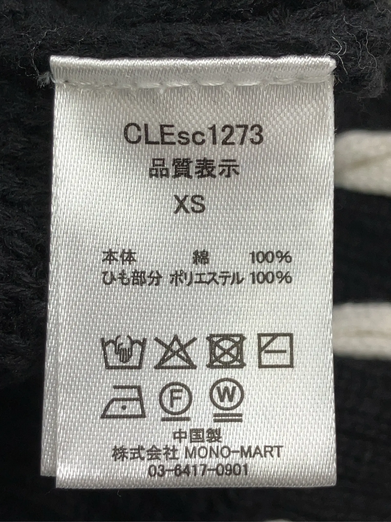 https://r2-worker.digdig.jp/product/b9fd482c-2ddb-4755-9272-94a9df583cbe/4af1f1b0-2172-4d15-aead-ac54b30cc028