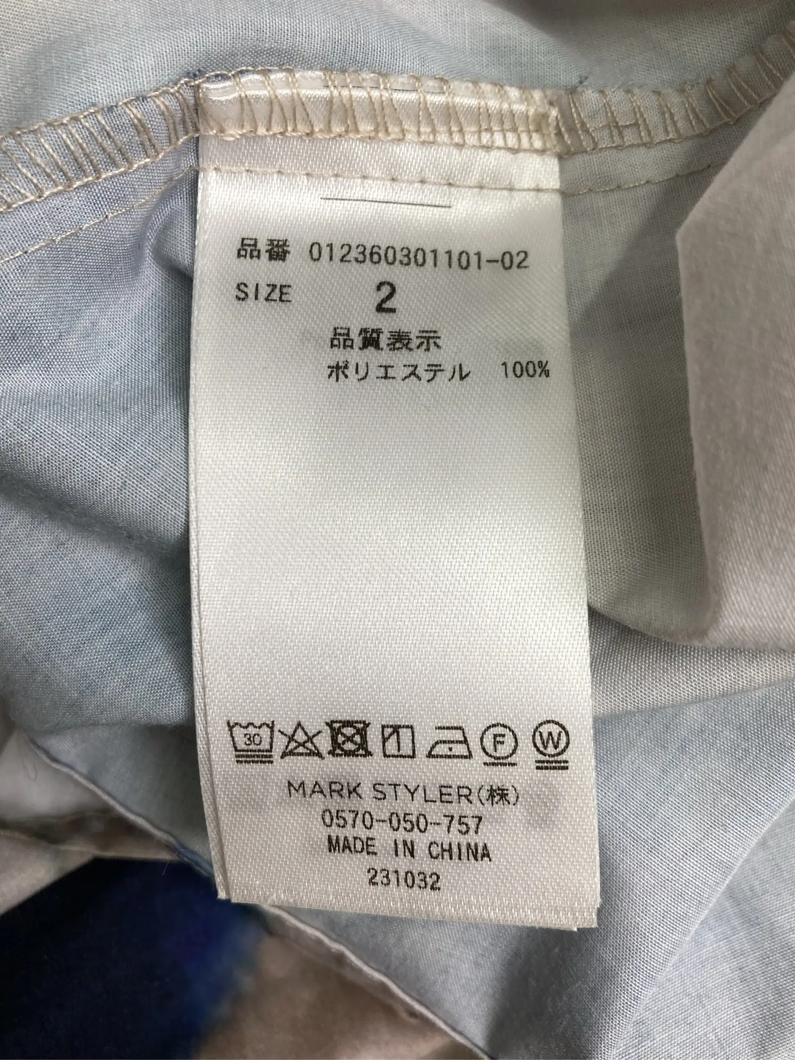 https://r2-worker.digdig.jp/product/b9fdeb8e-d7c8-4ceb-bdbf-97f72170b03f/0b49e9ac-1ac0-4020-983e-37813d93f3db