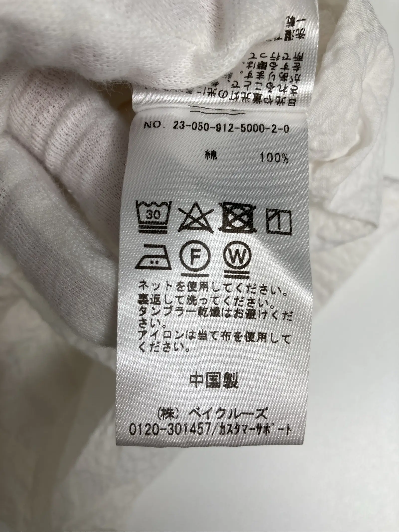 https://r2-worker.digdig.jp/product/ba000889-c4dc-484b-86c7-3c6c76ea1416/93f49180-13c8-4407-89cc-8d0323bf8504