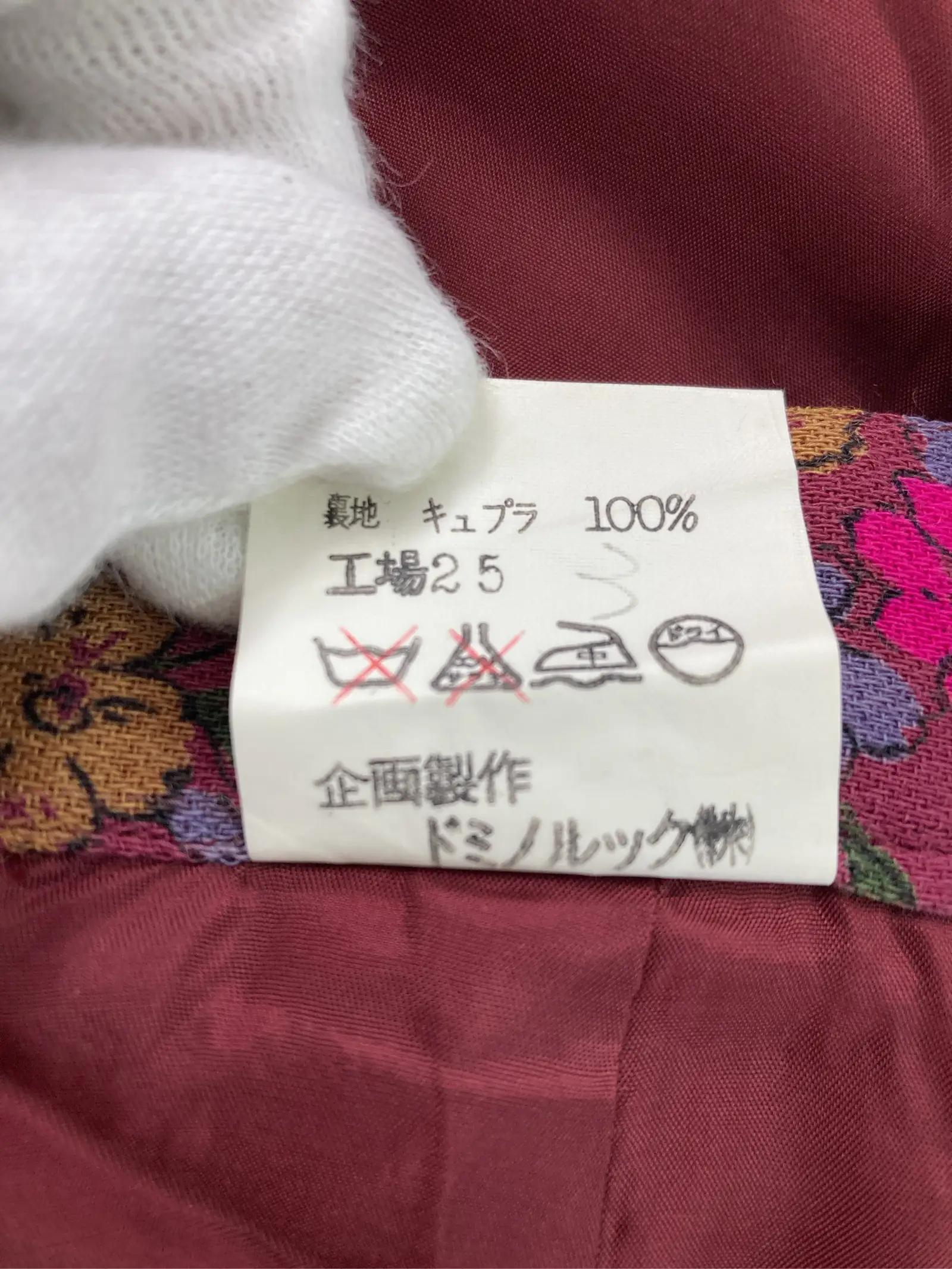 https://r2-worker.digdig.jp/product/ba03bae7-989b-4ca9-818b-a7e28862d28e/6687895c-c044-4789-88a6-1bc4de46a487